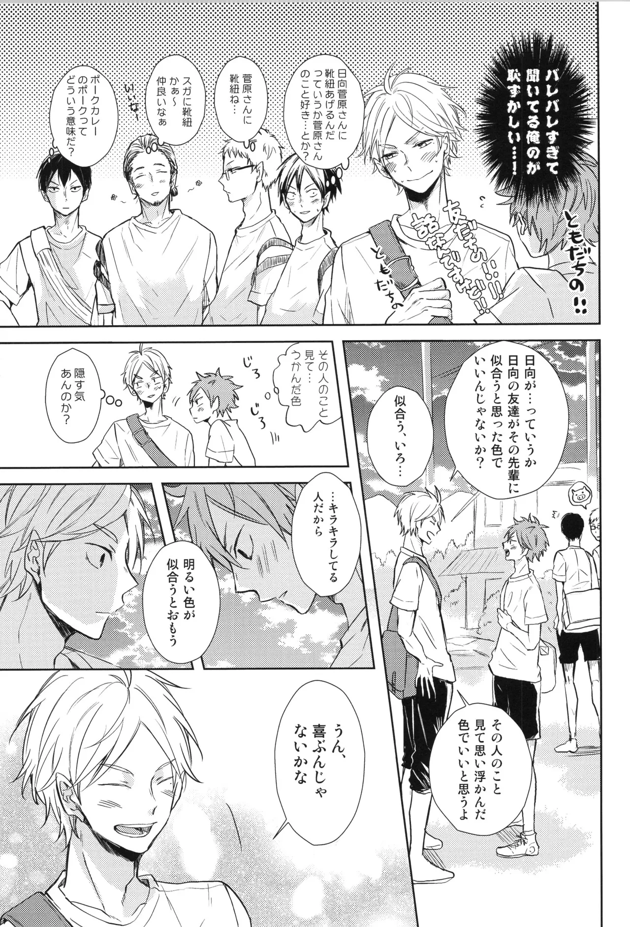 หน้า 111