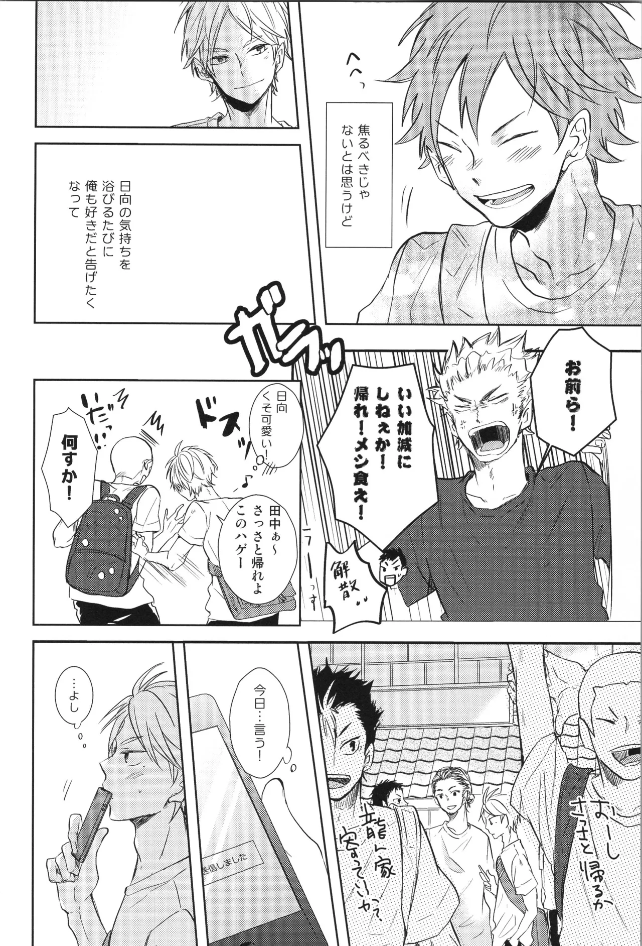 หน้า 112