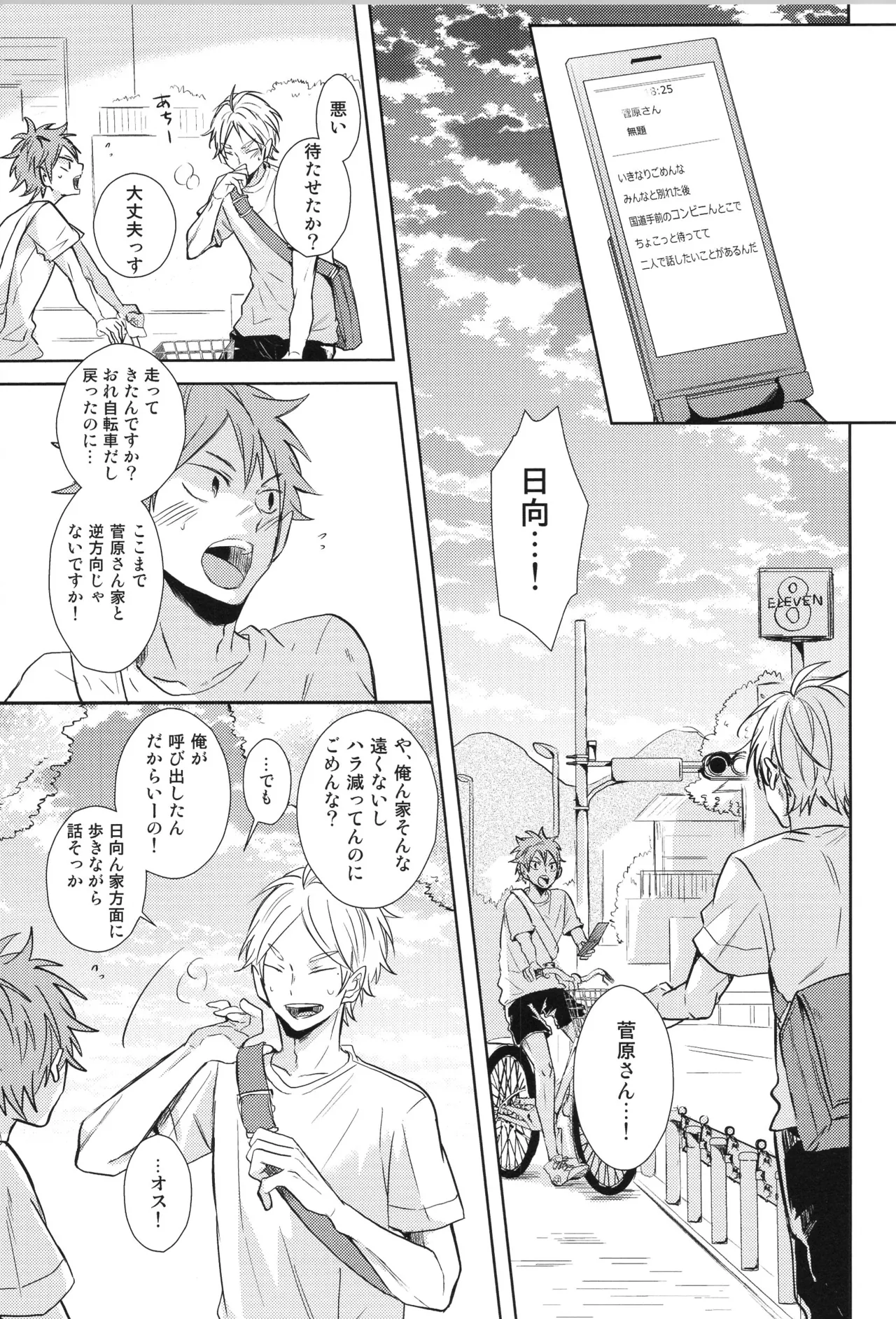 หน้า 113