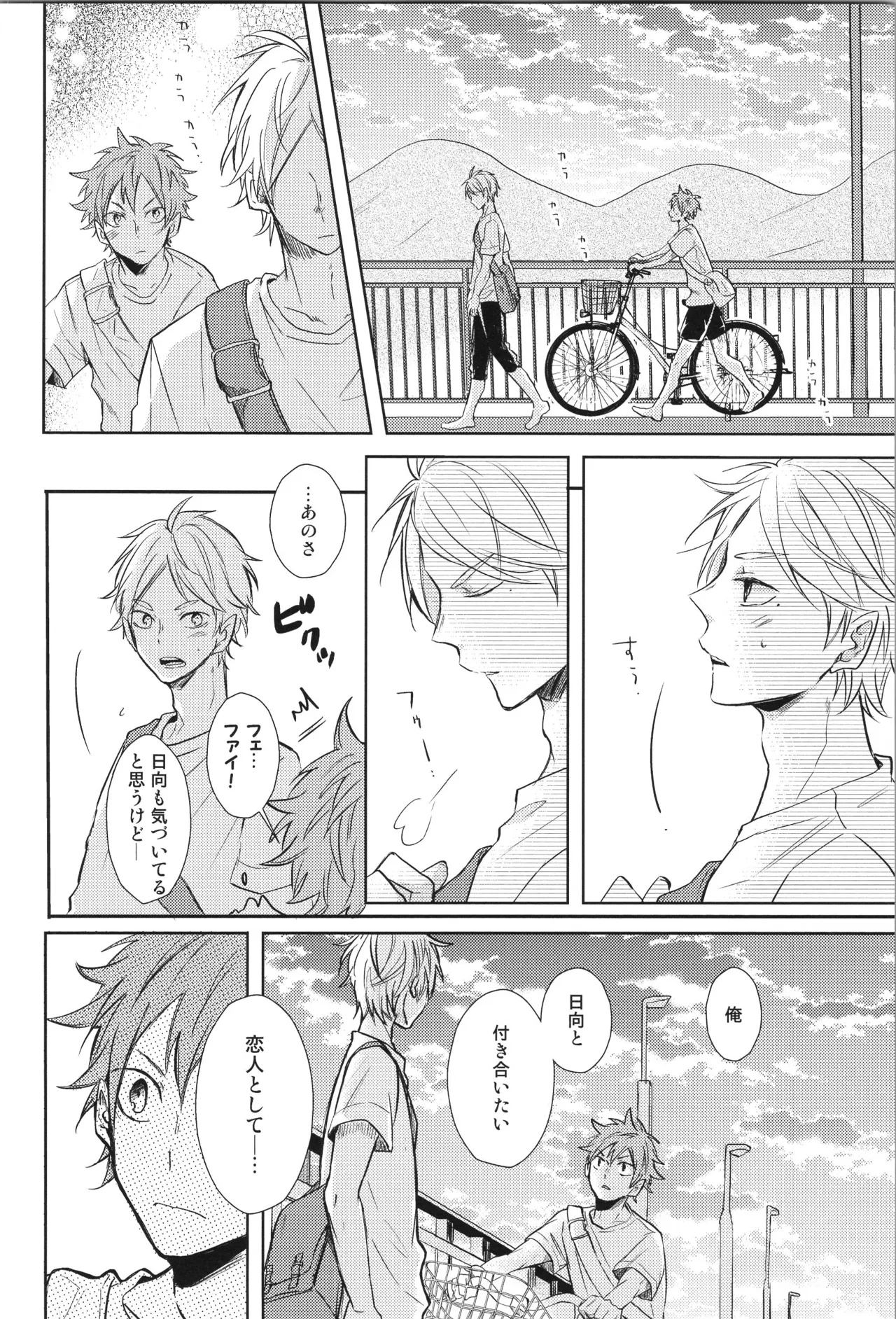 หน้า 114