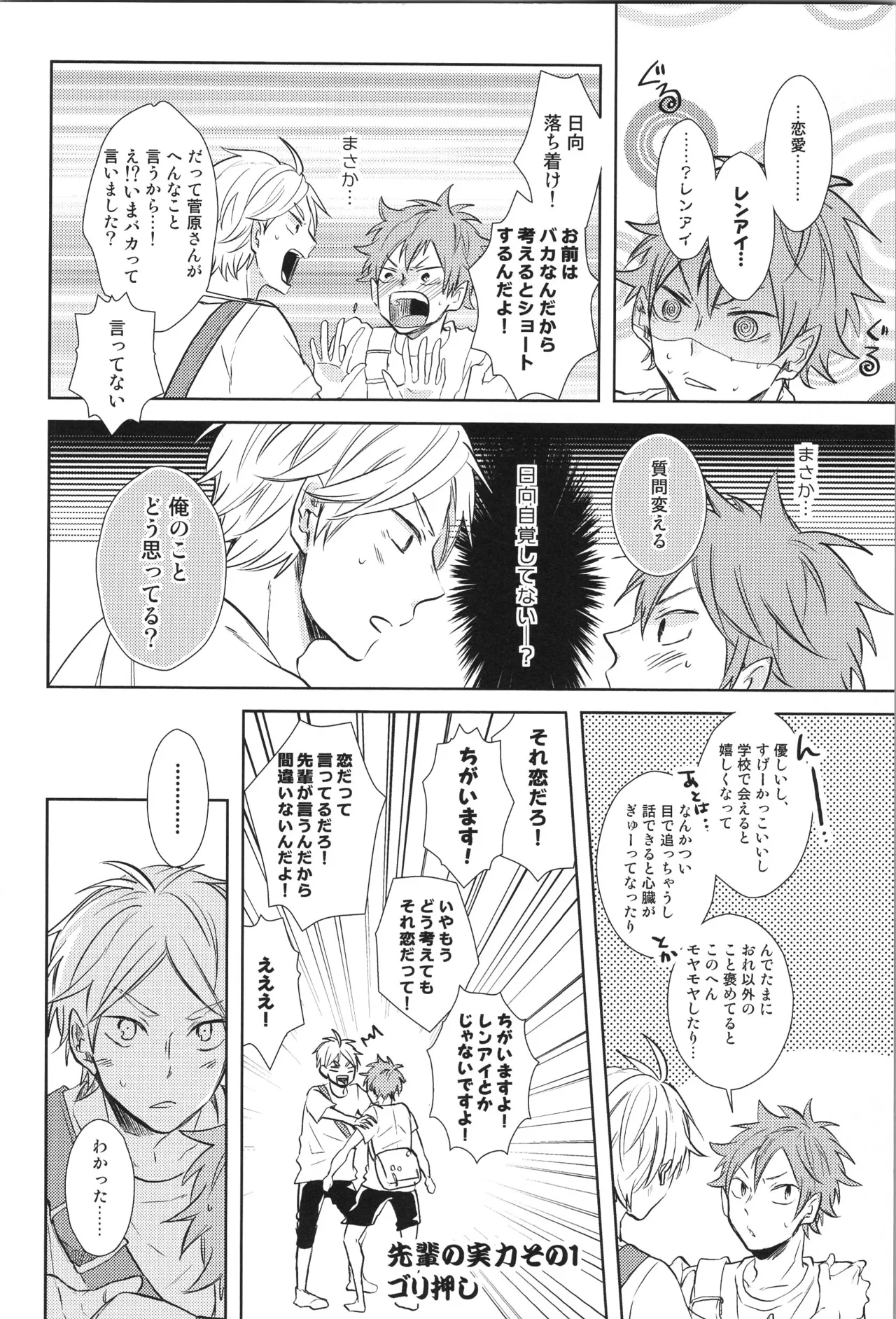 หน้า 116