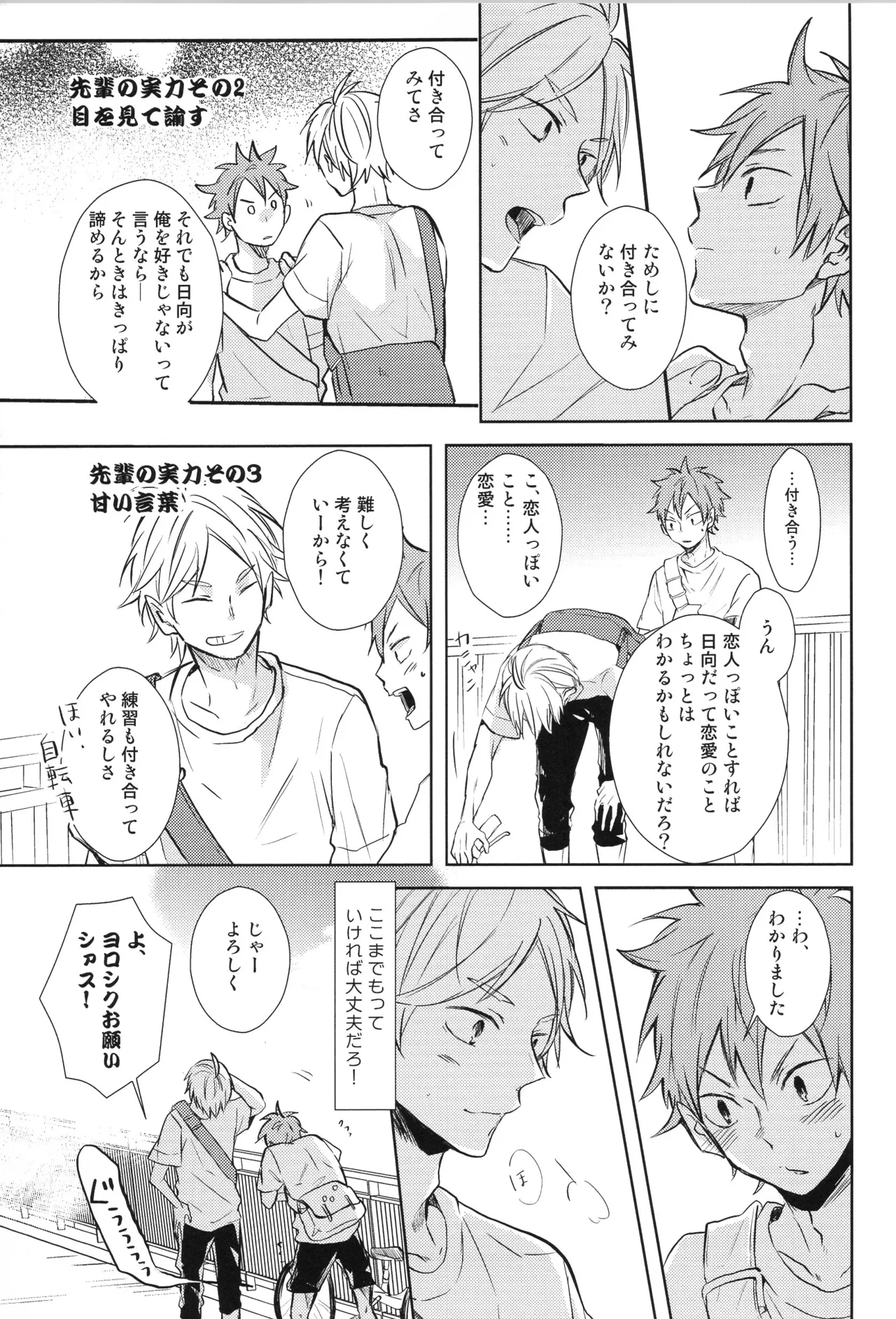 หน้า 117