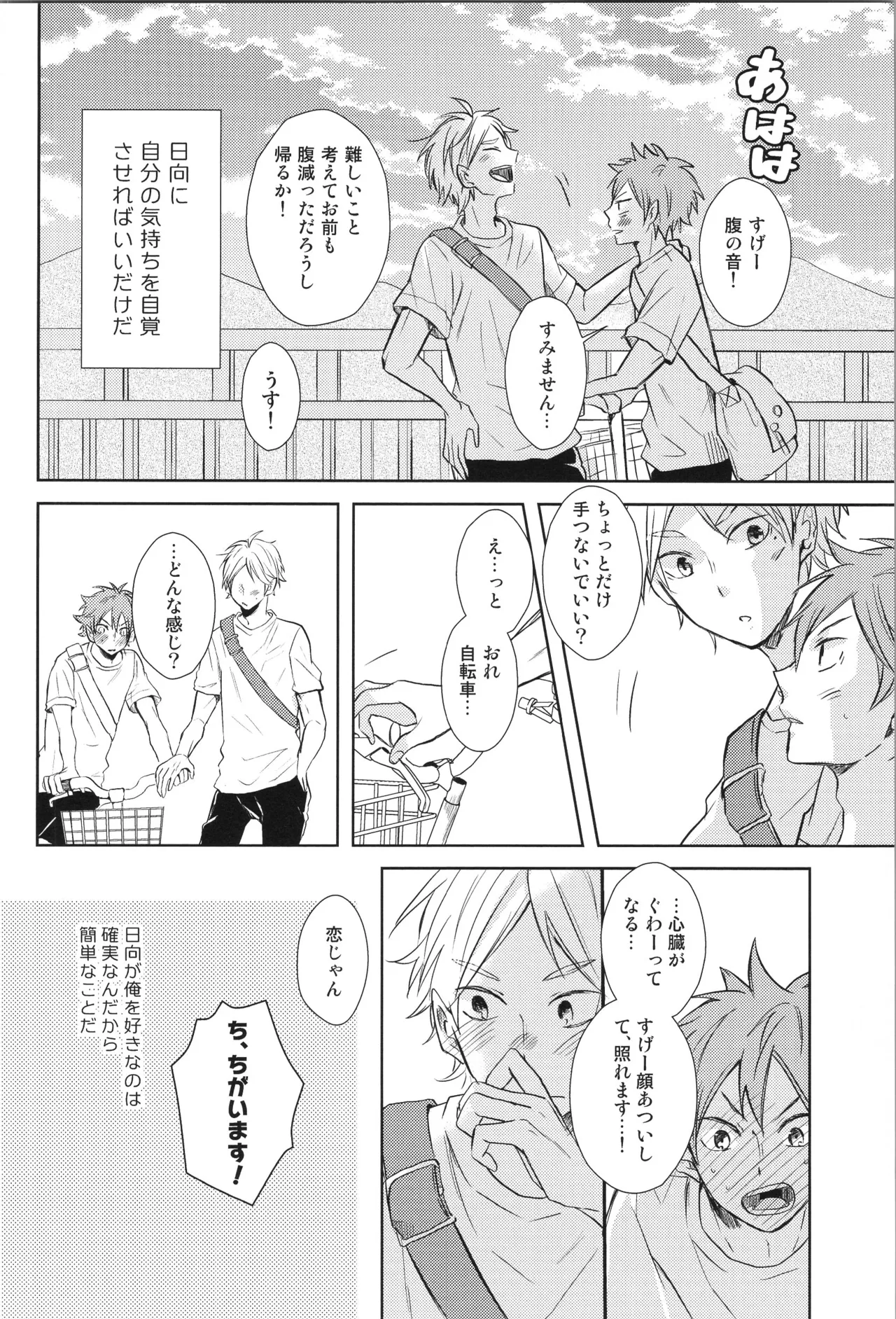 หน้า 118