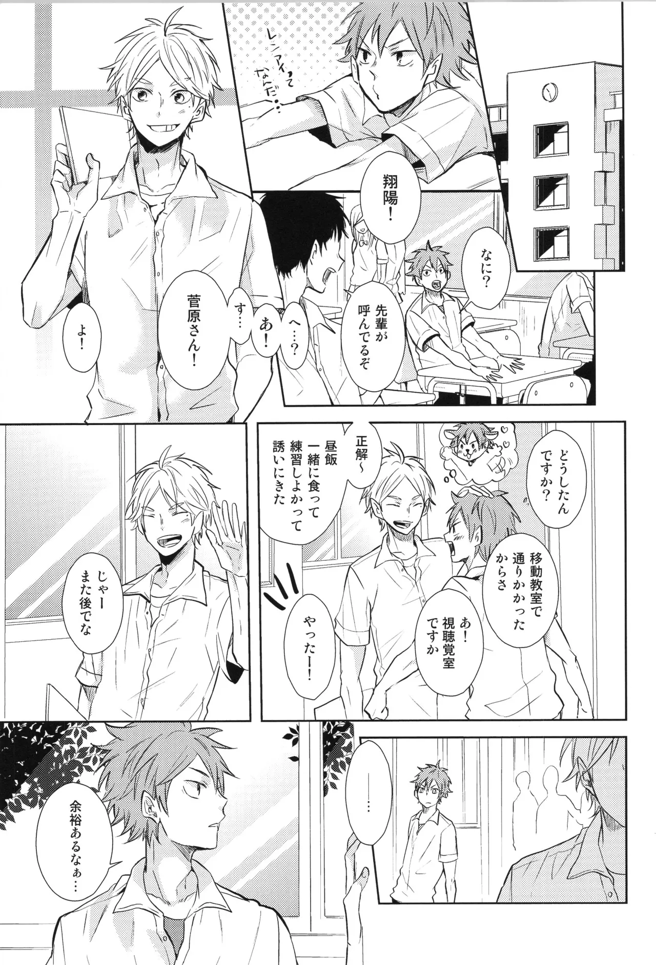หน้า 119