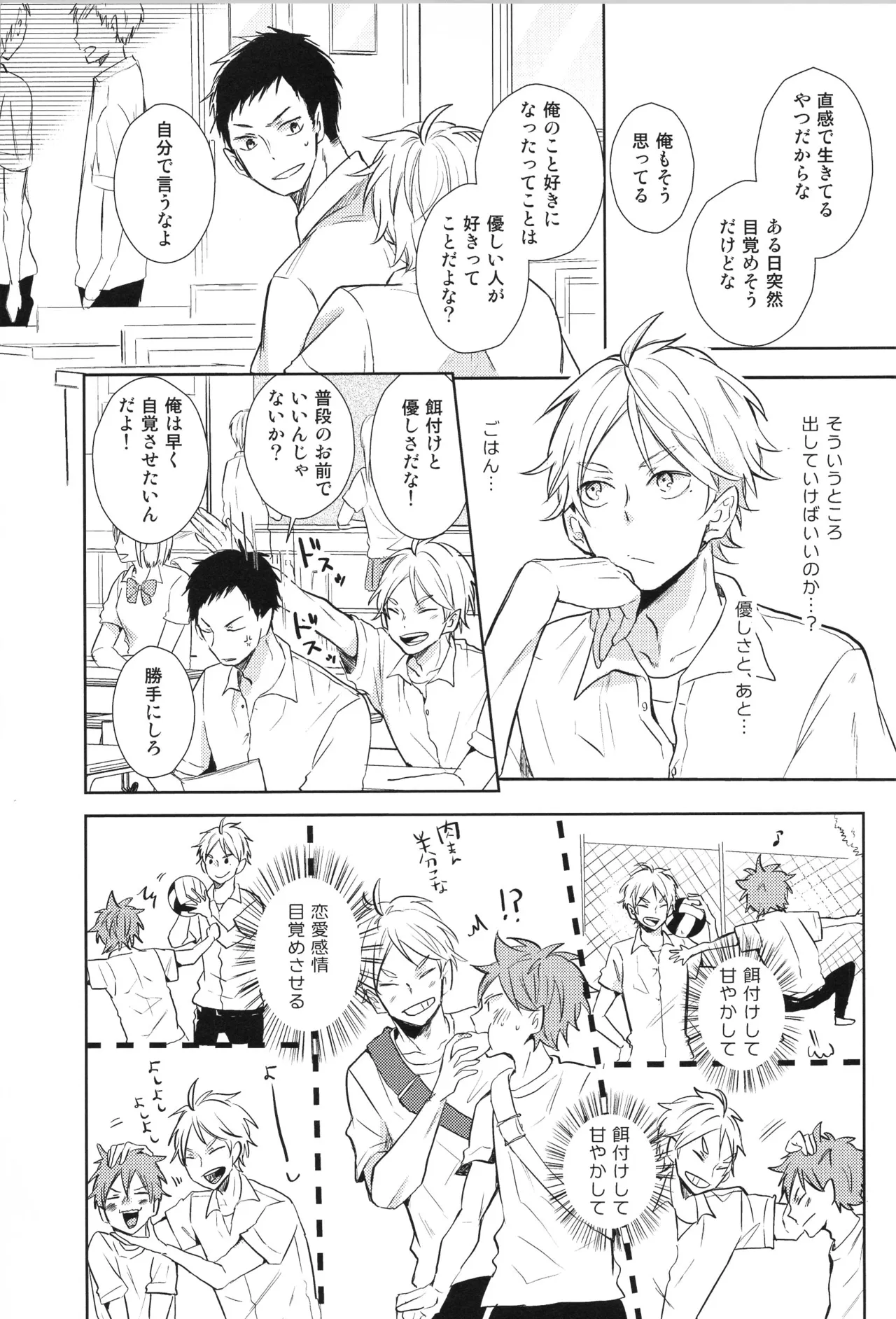 หน้า 121