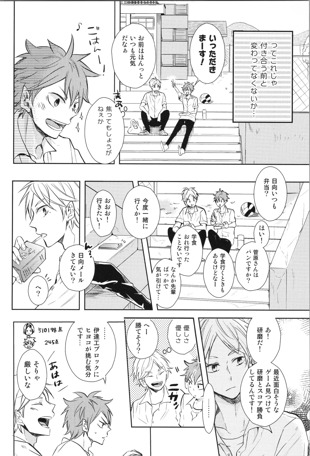 หน้า 122