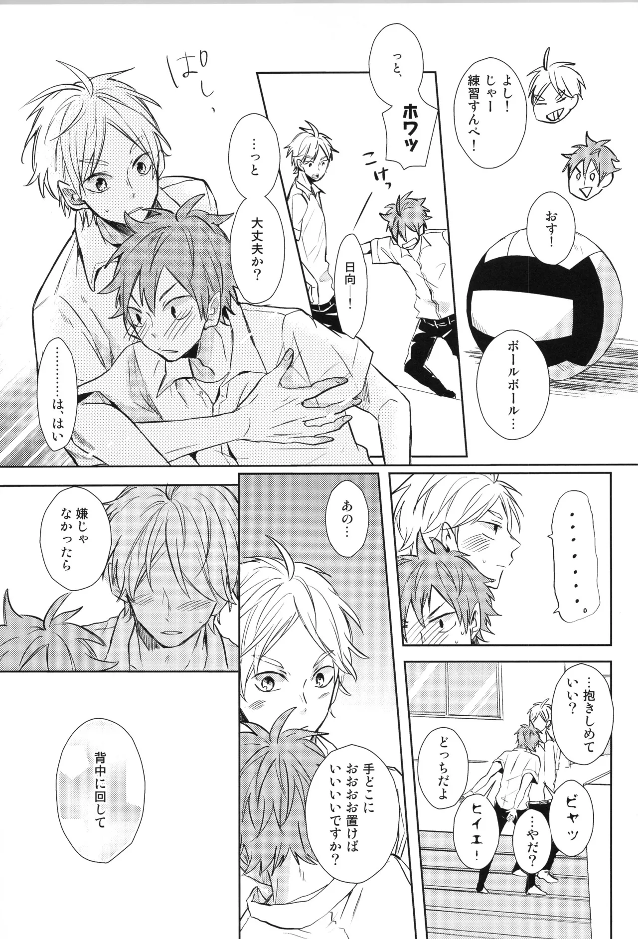 หน้า 123