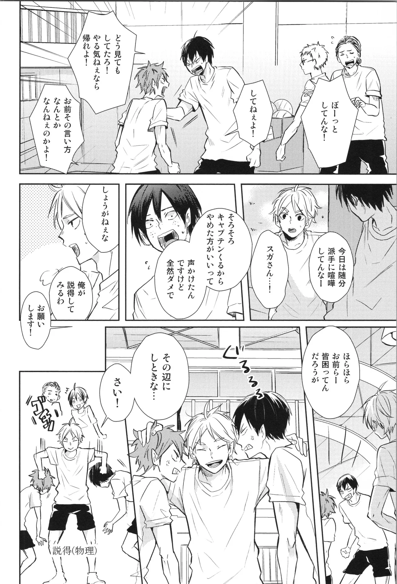 หน้า 128