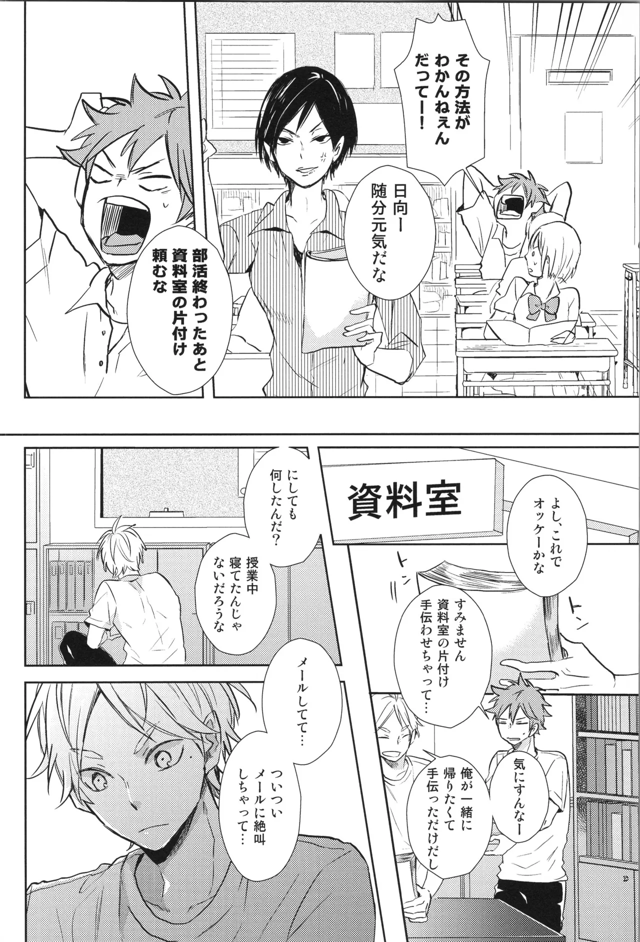 หน้า 132