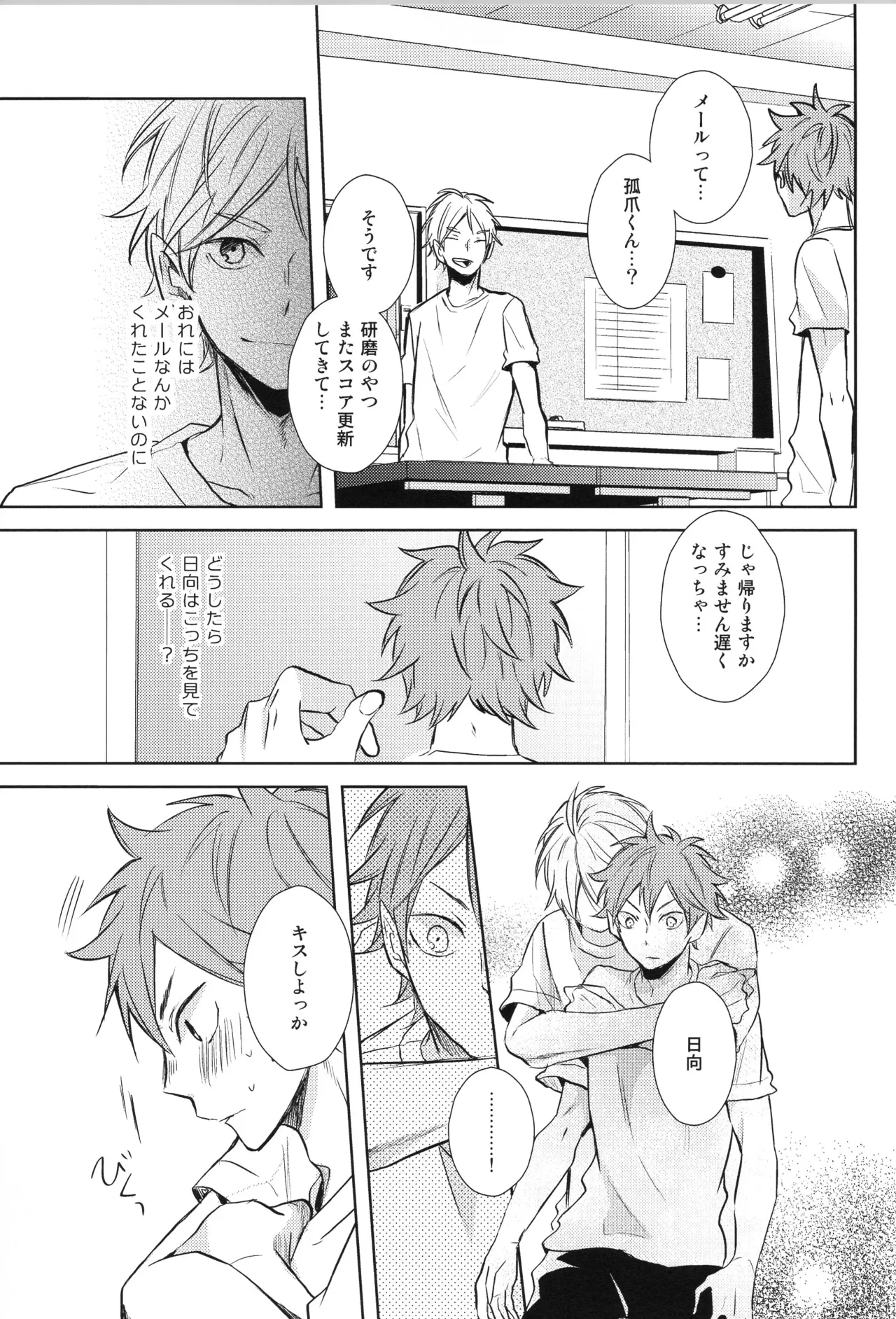 หน้า 133