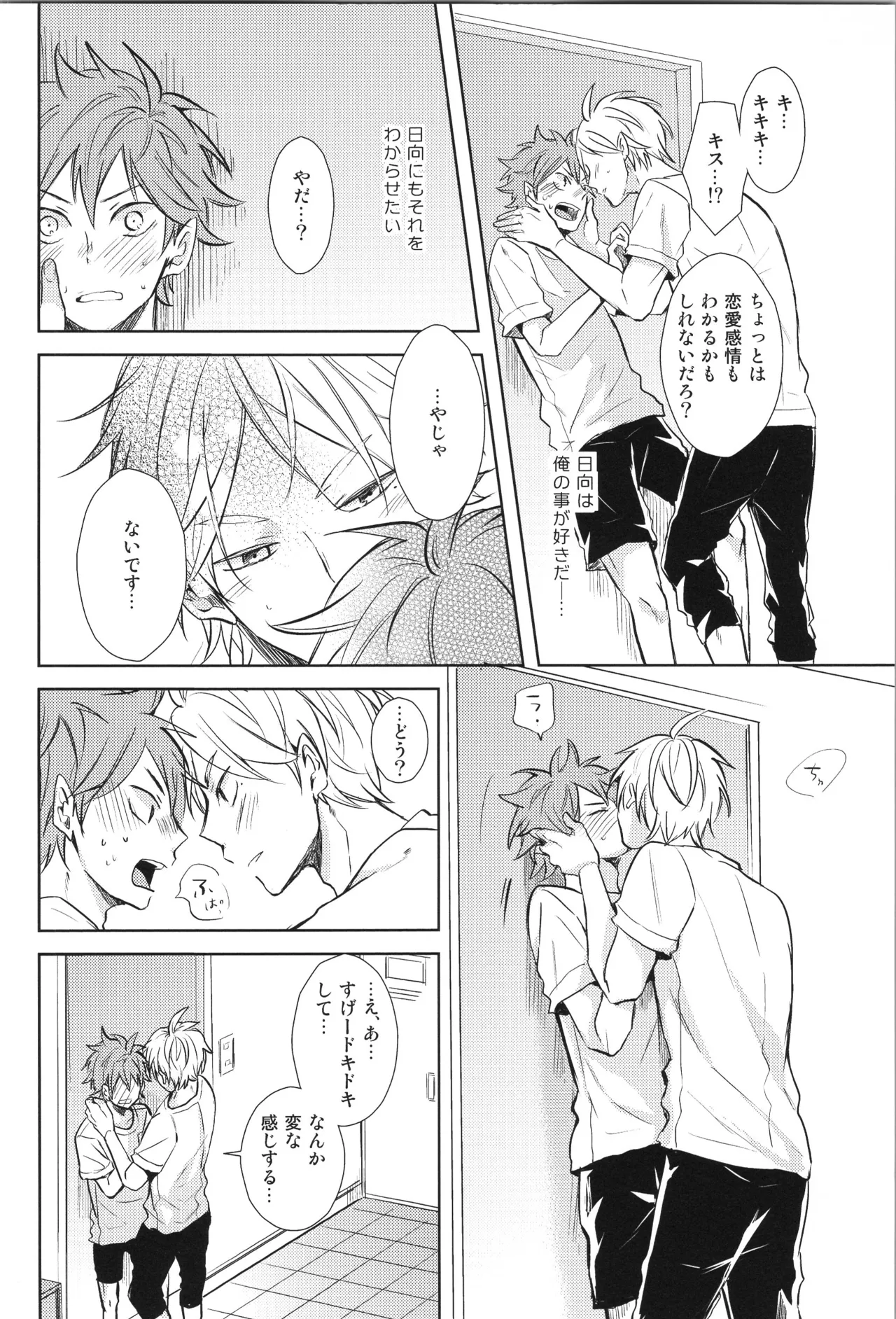 หน้า 134