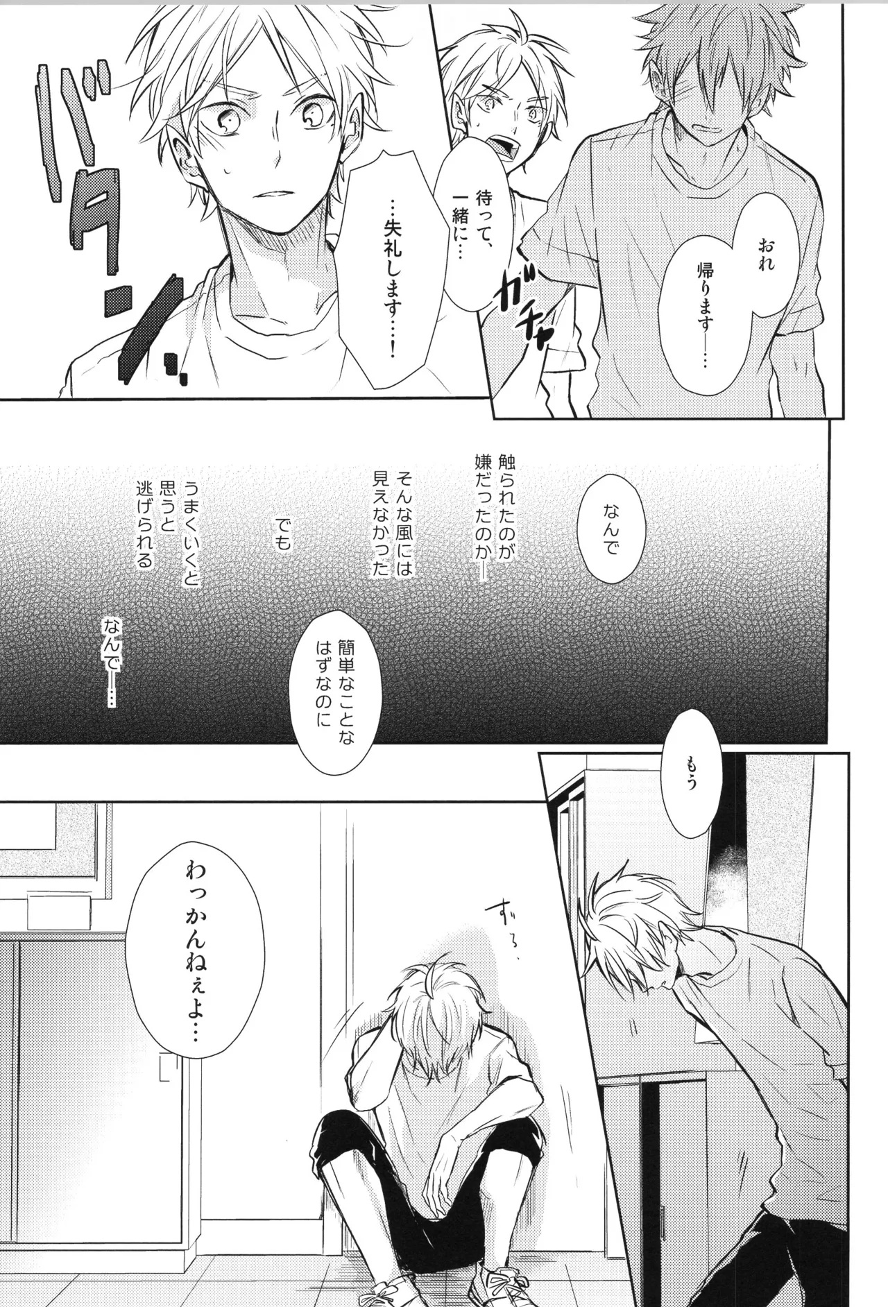 หน้า 139