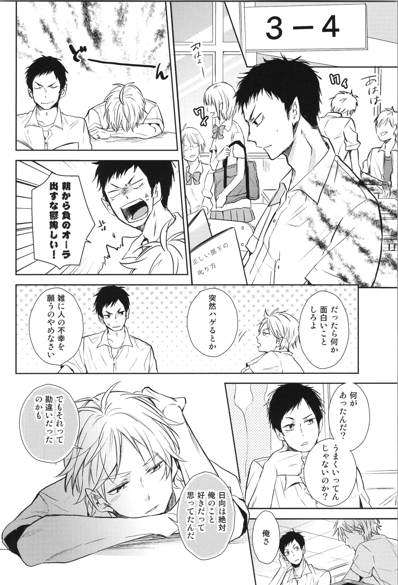 หน้า 140