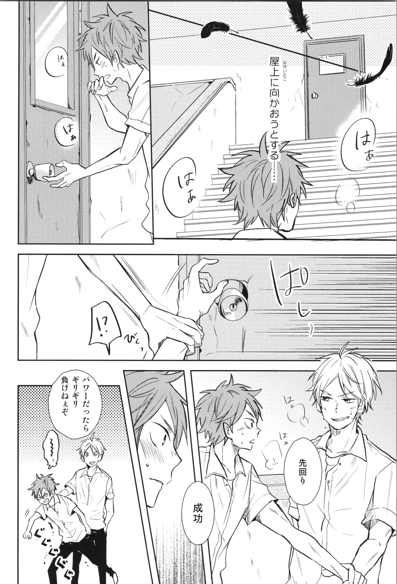 หน้า 144