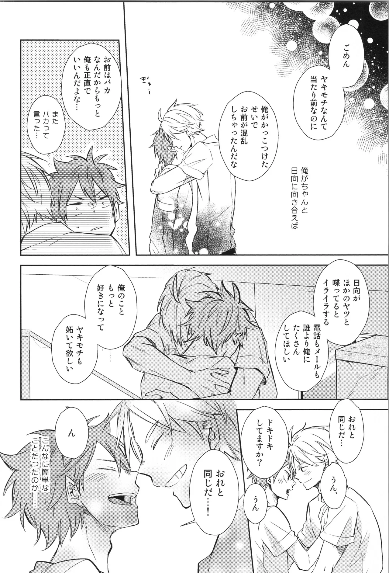 หน้า 148