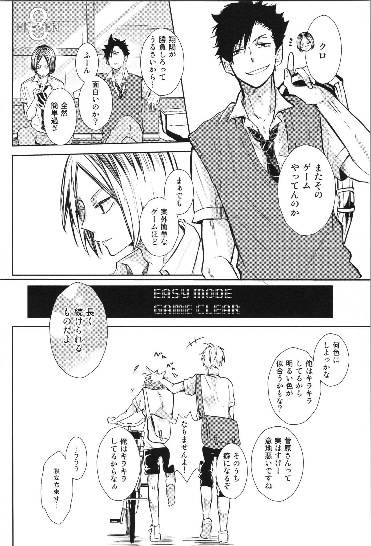 หน้า 152