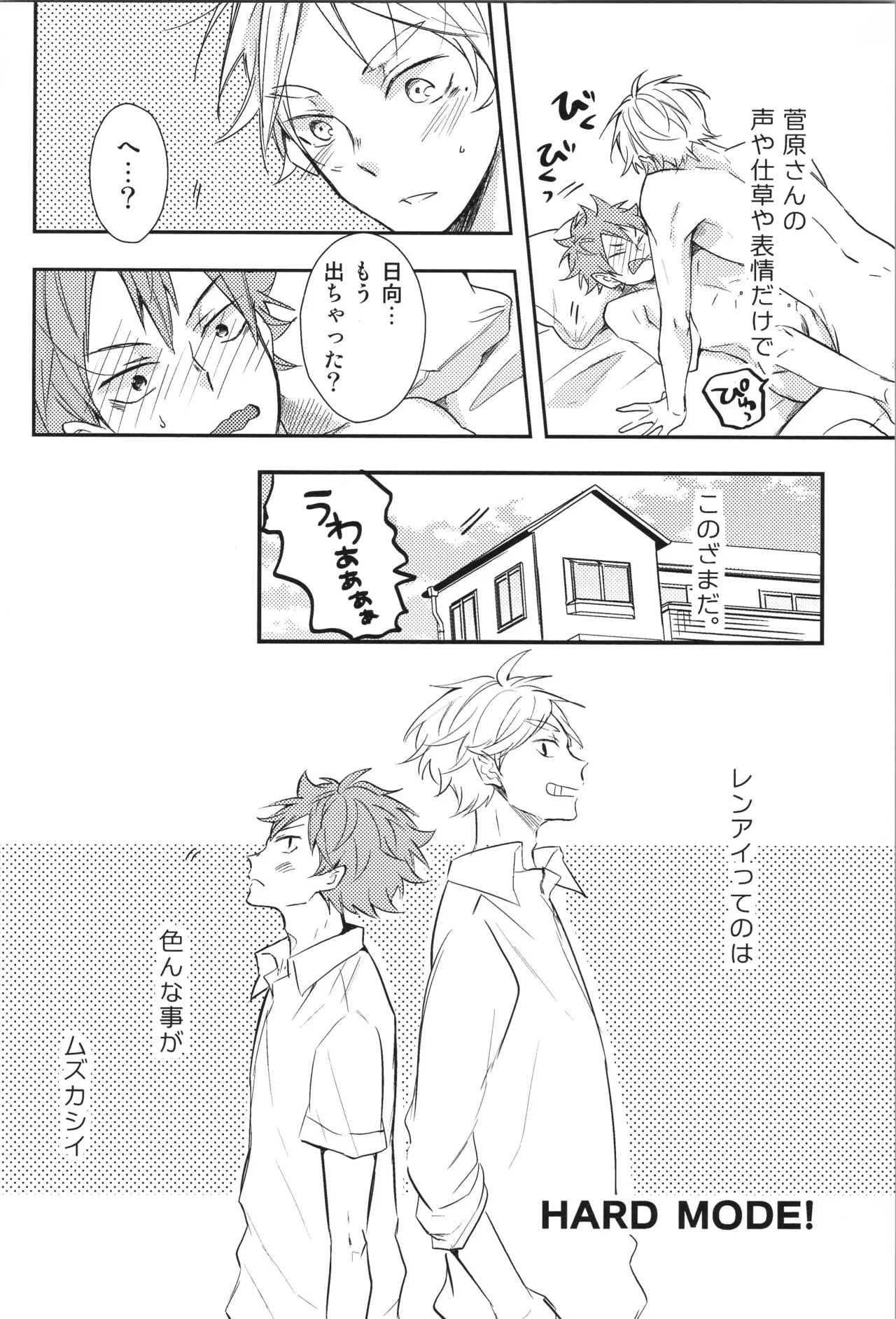 หน้า 156