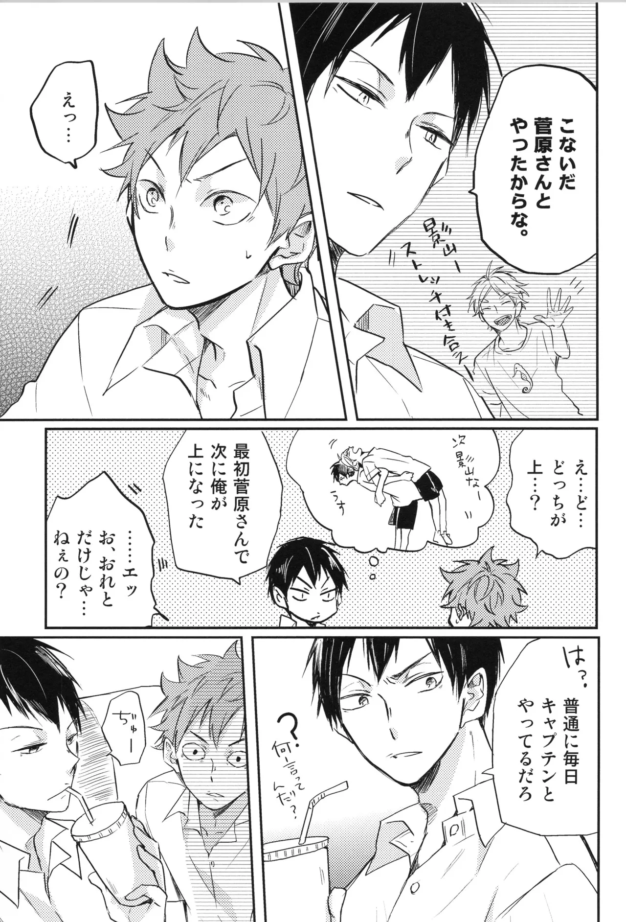 หน้า 161