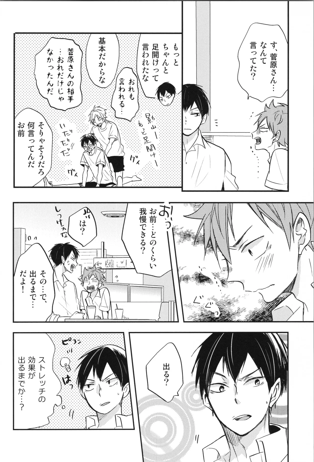 หน้า 162