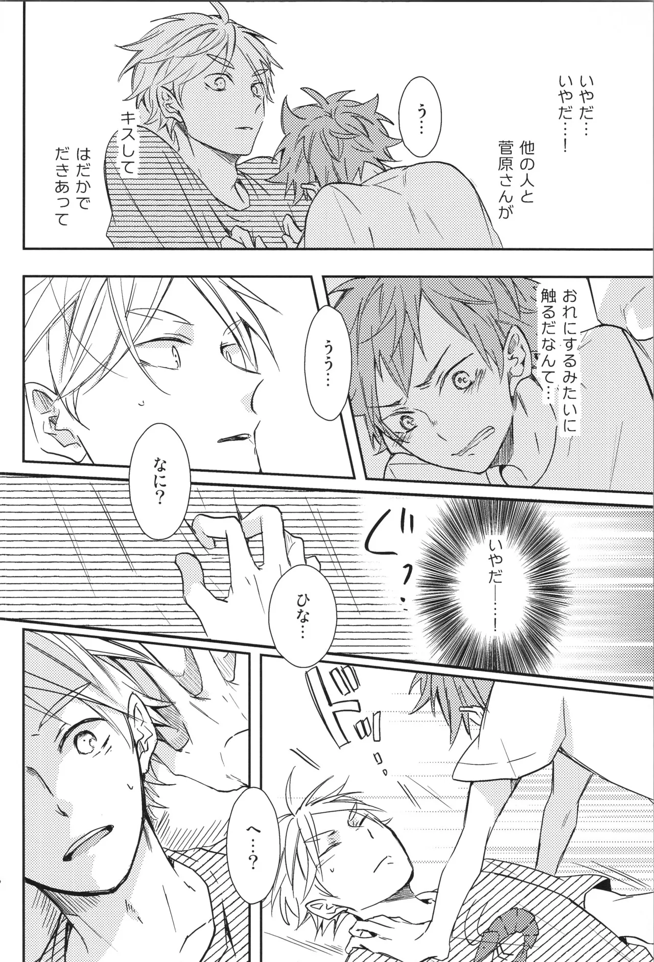 หน้า 166