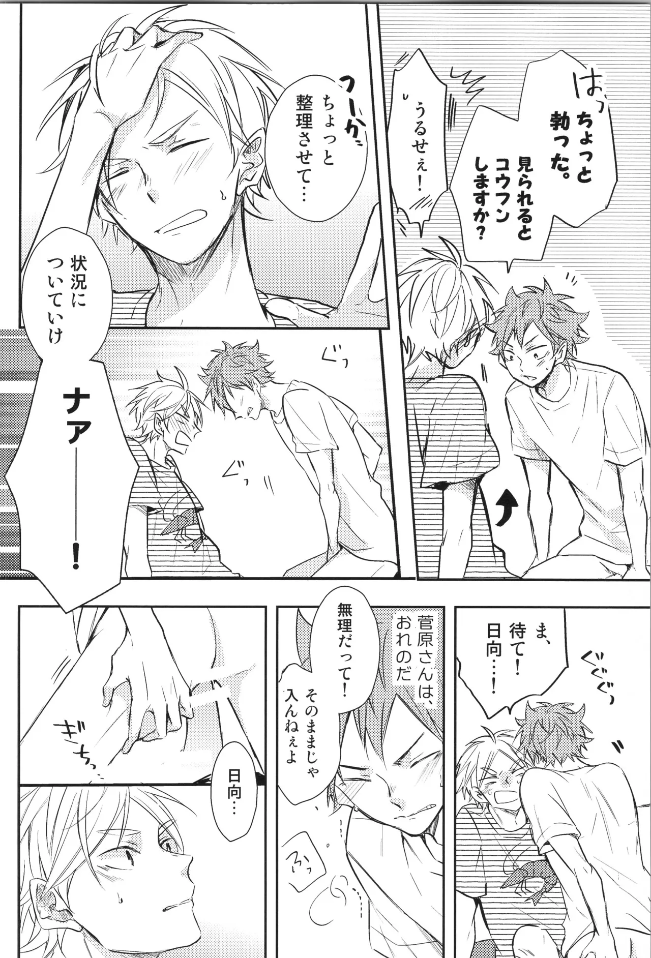 หน้า 168