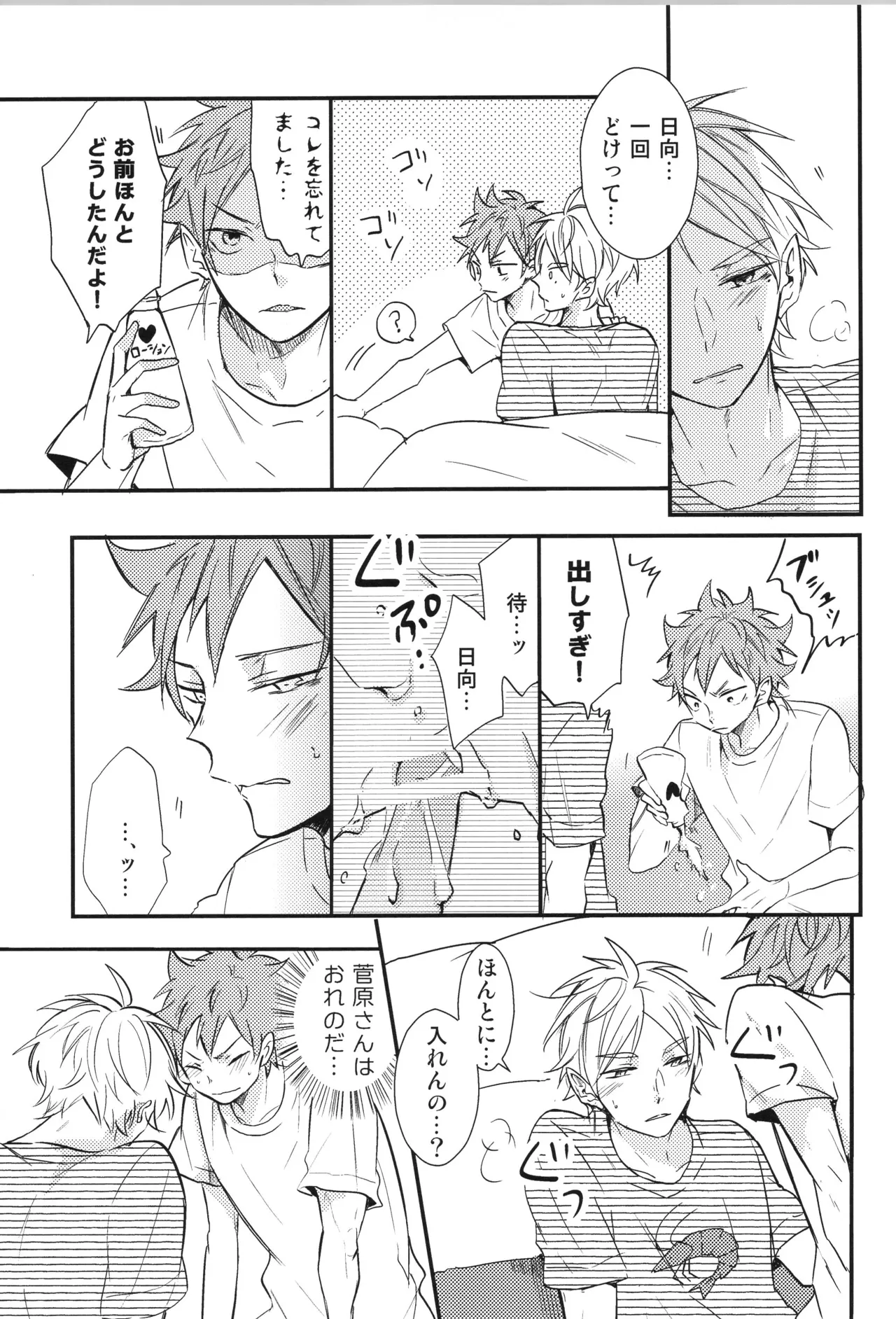 หน้า 169