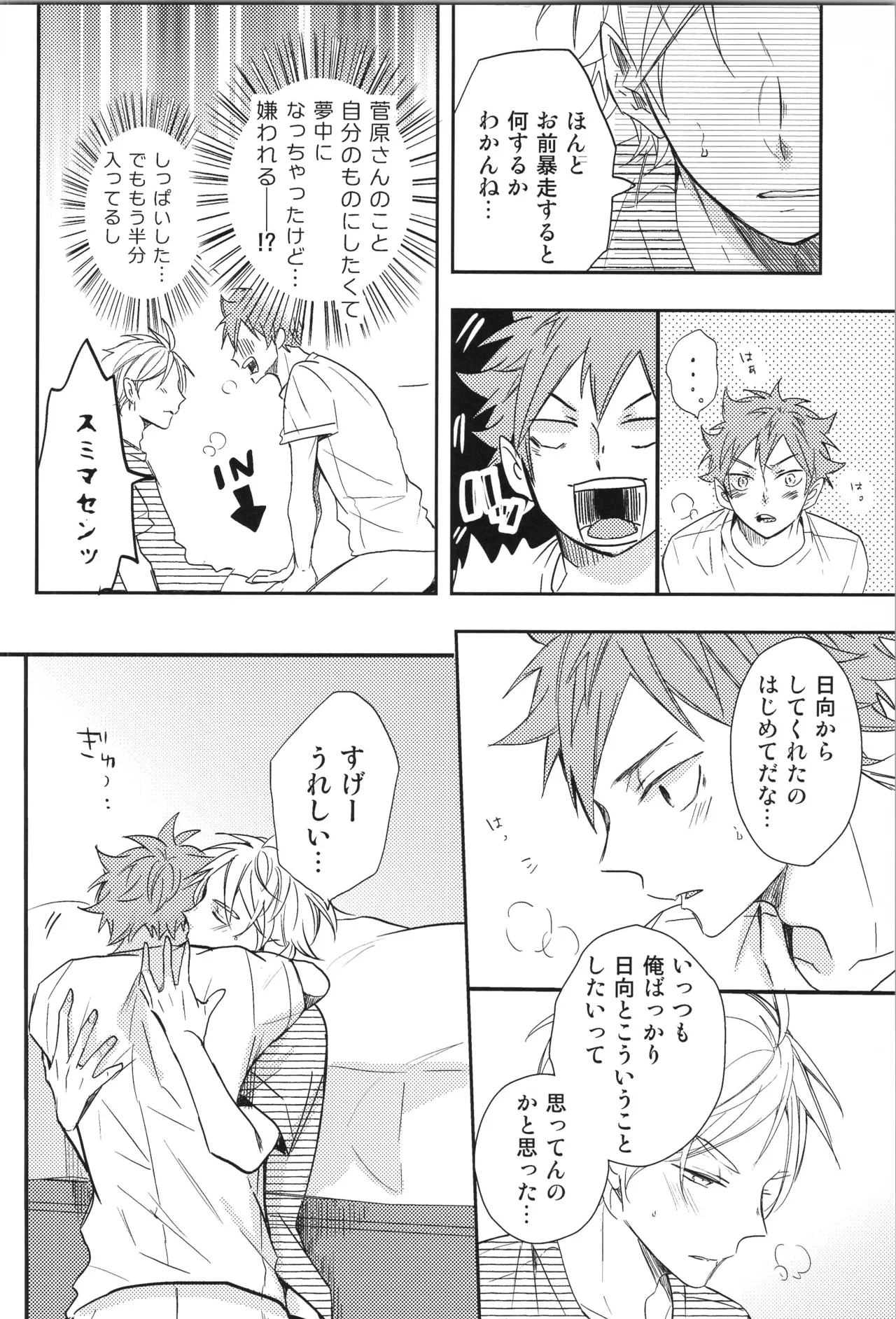 หน้า 170