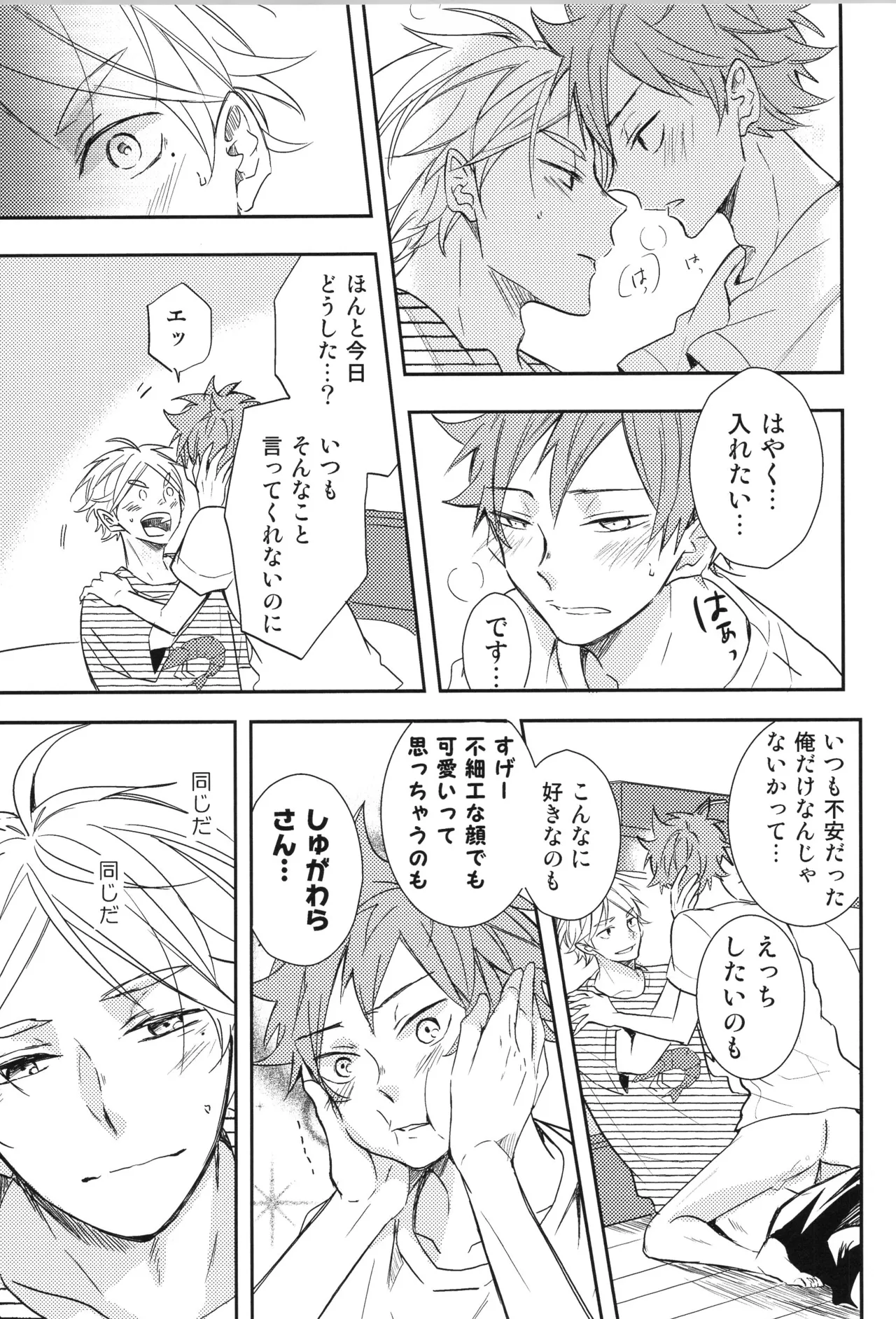 หน้า 171