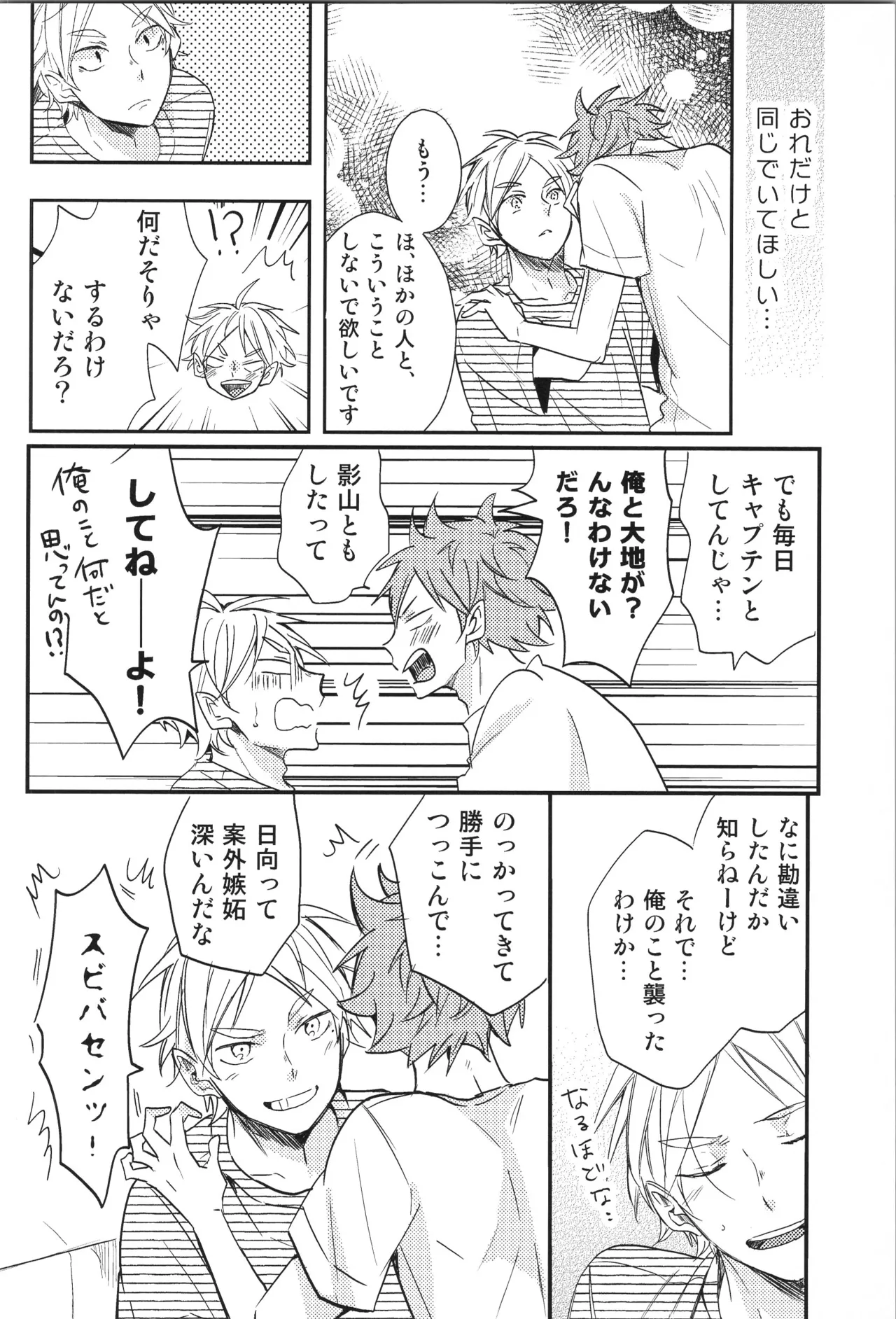 หน้า 172