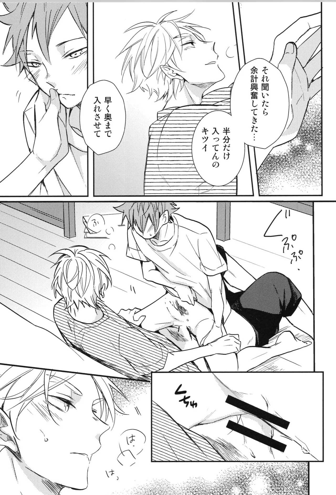 หน้า 173