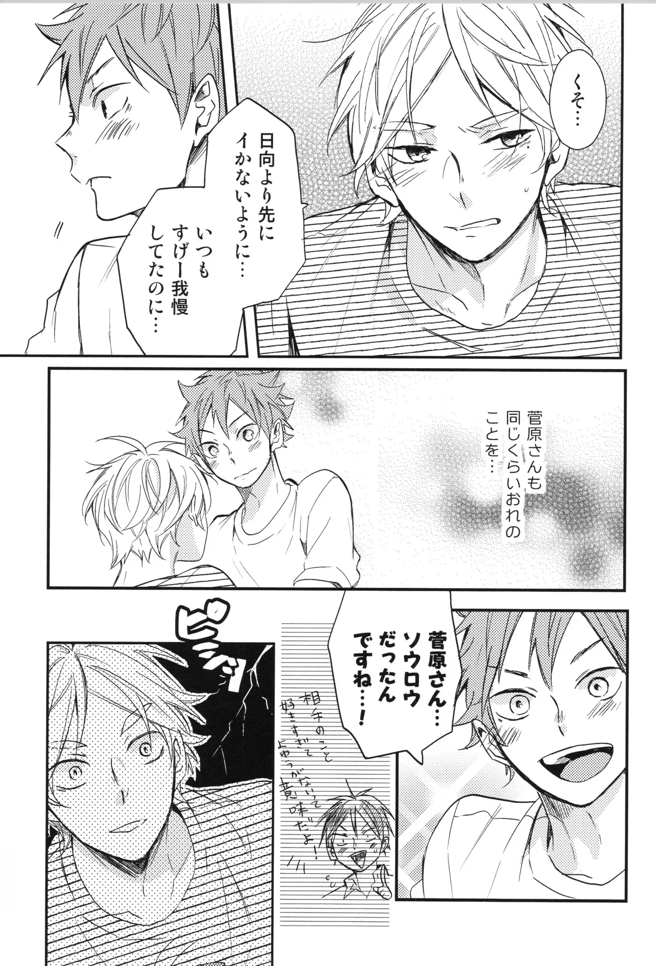 หน้า 177