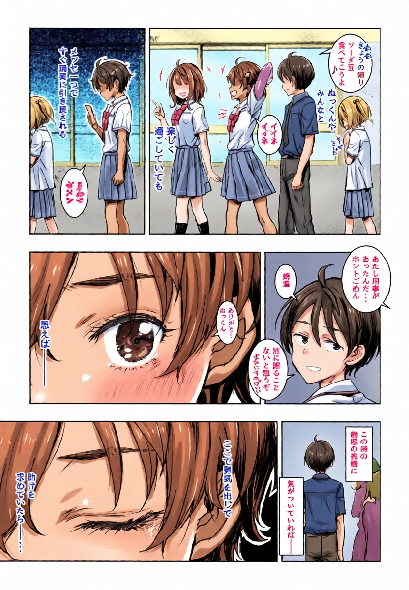 หน้า 16