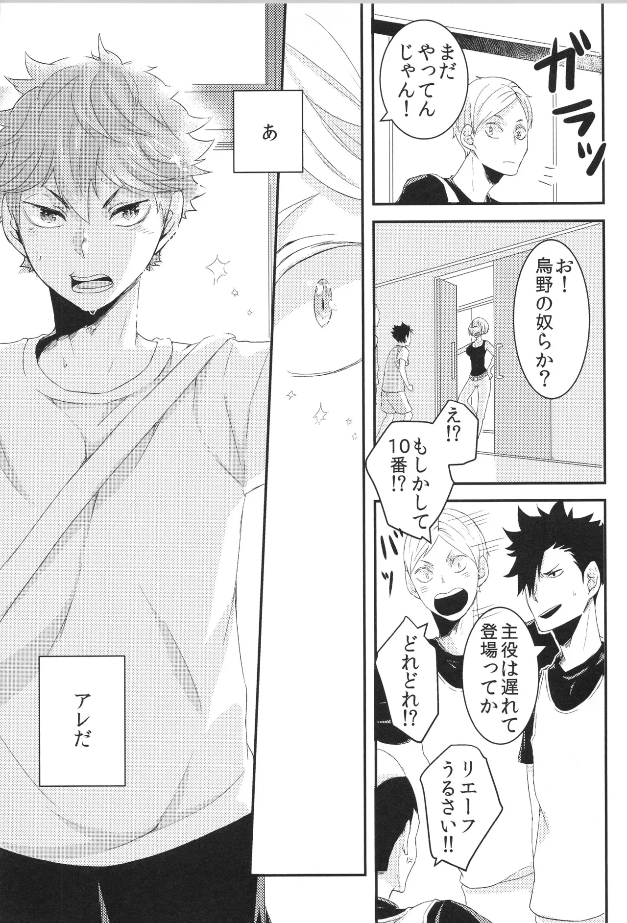 หน้า 6