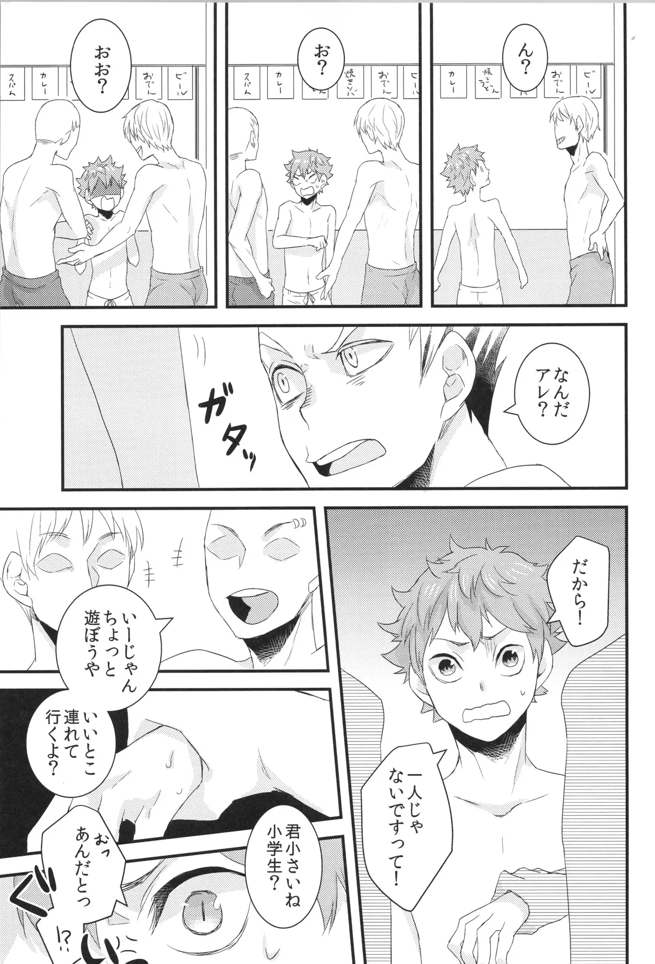 หน้า 16