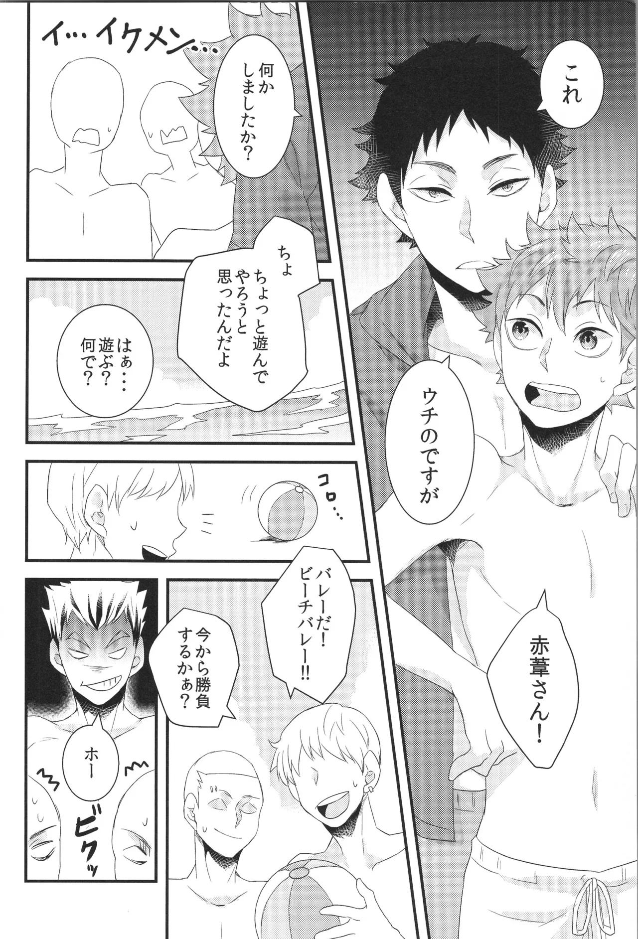 หน้า 17