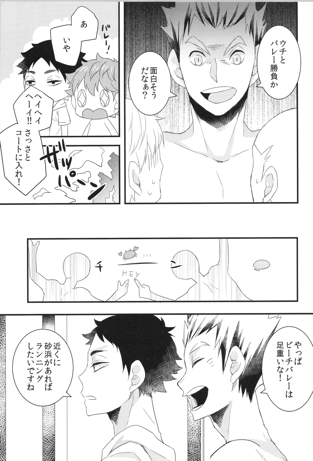 หน้า 18