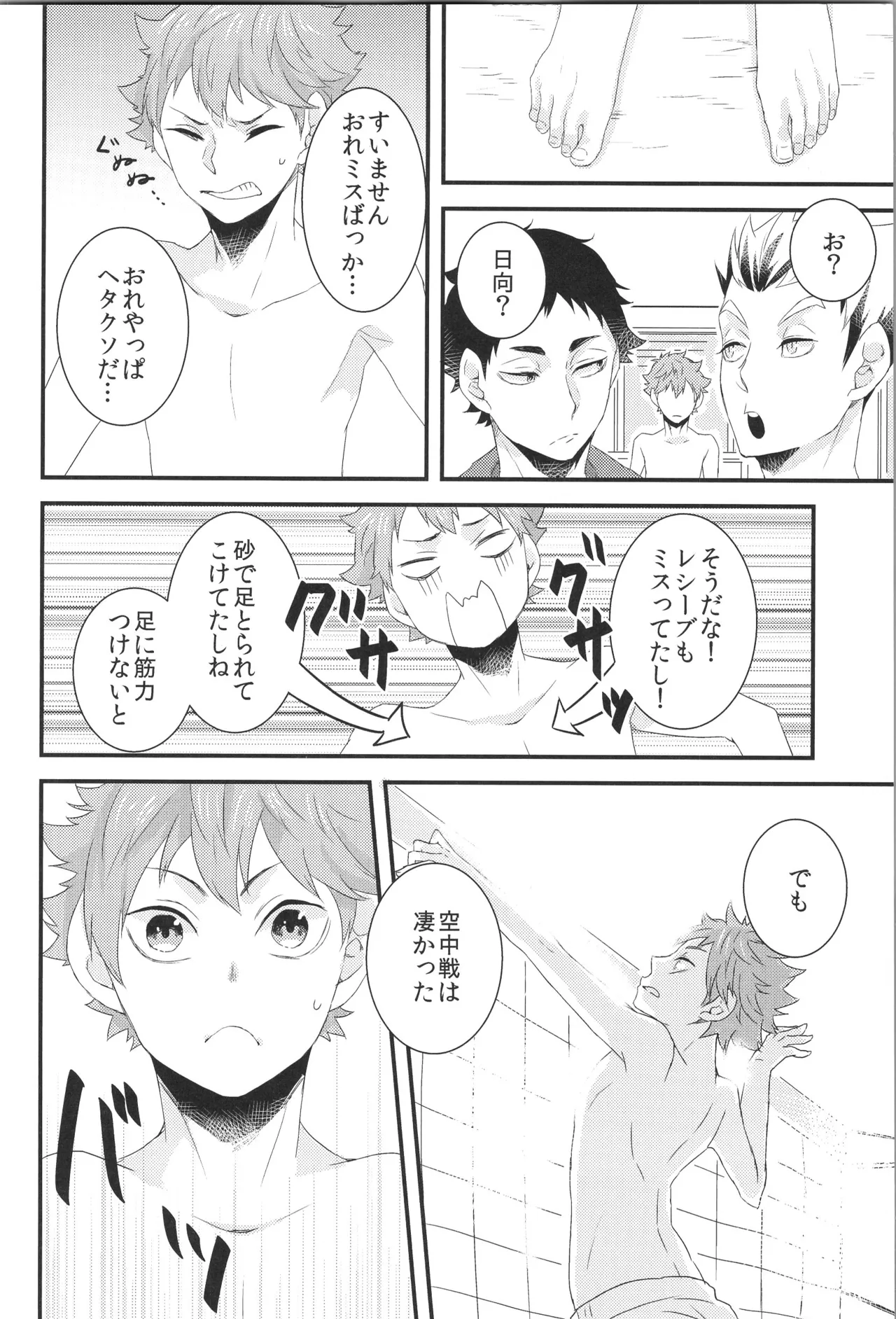 หน้า 19
