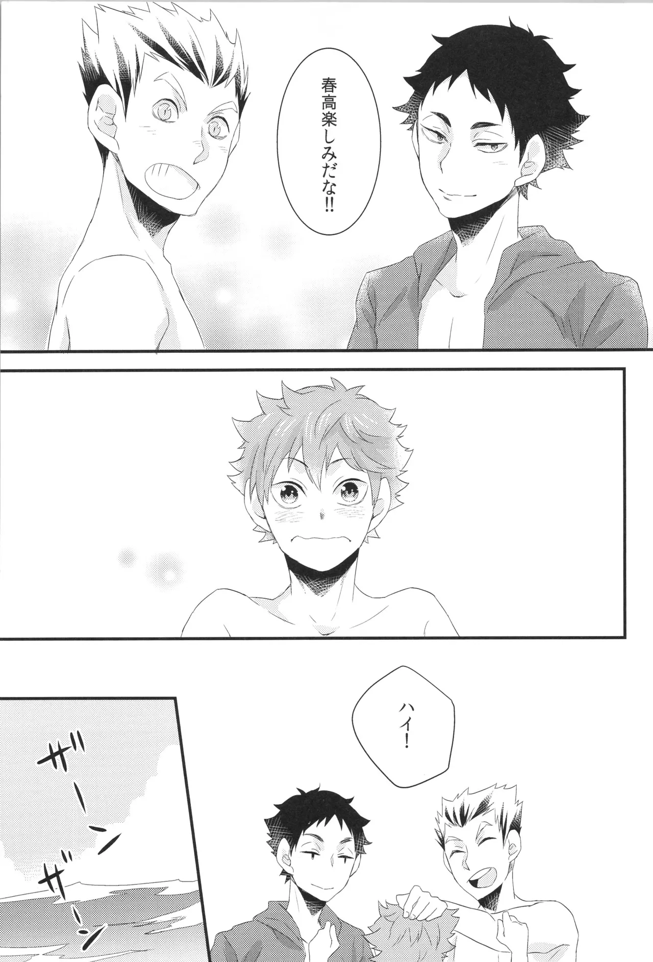 หน้า 20