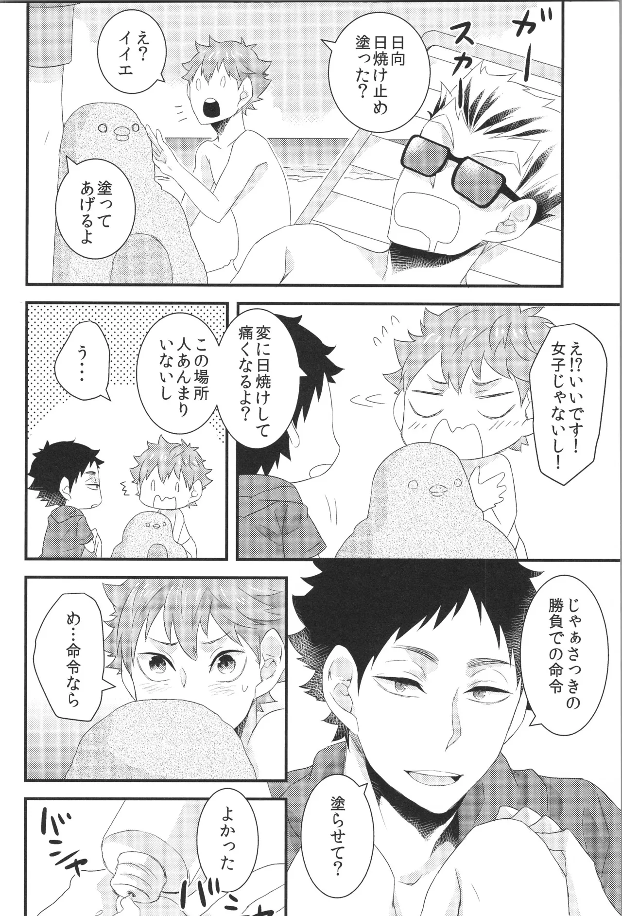 หน้า 21