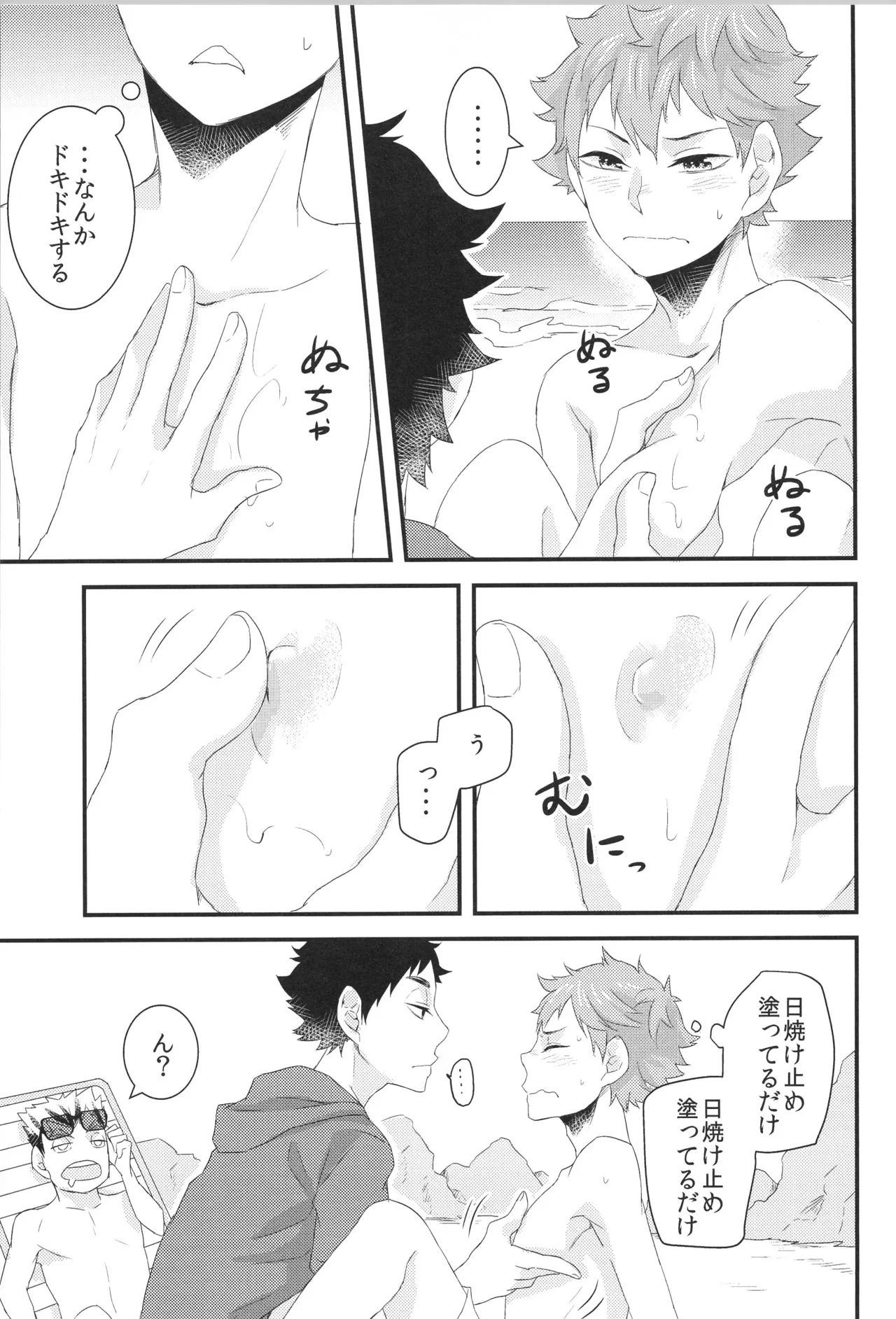 หน้า 22