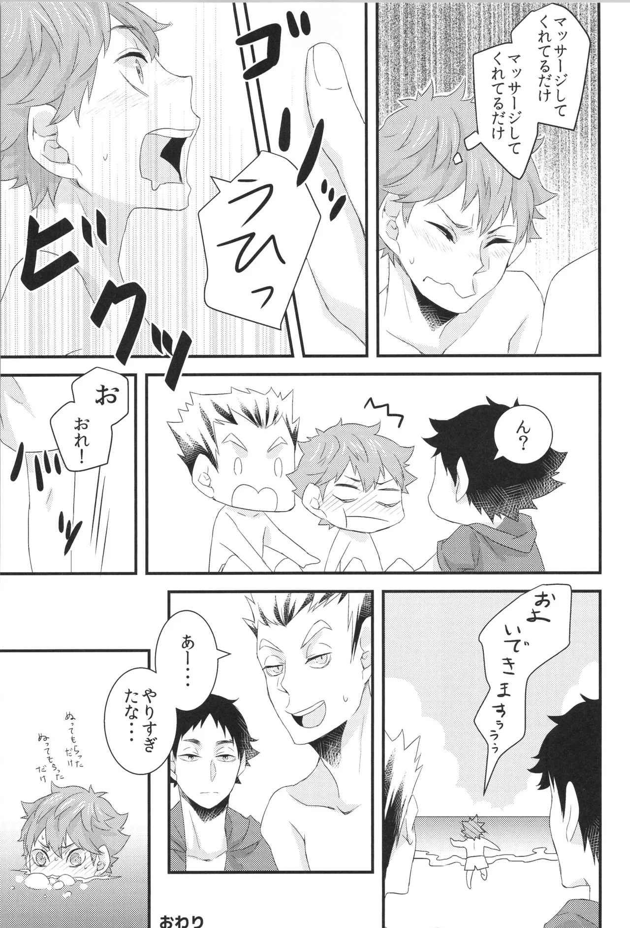 หน้า 24