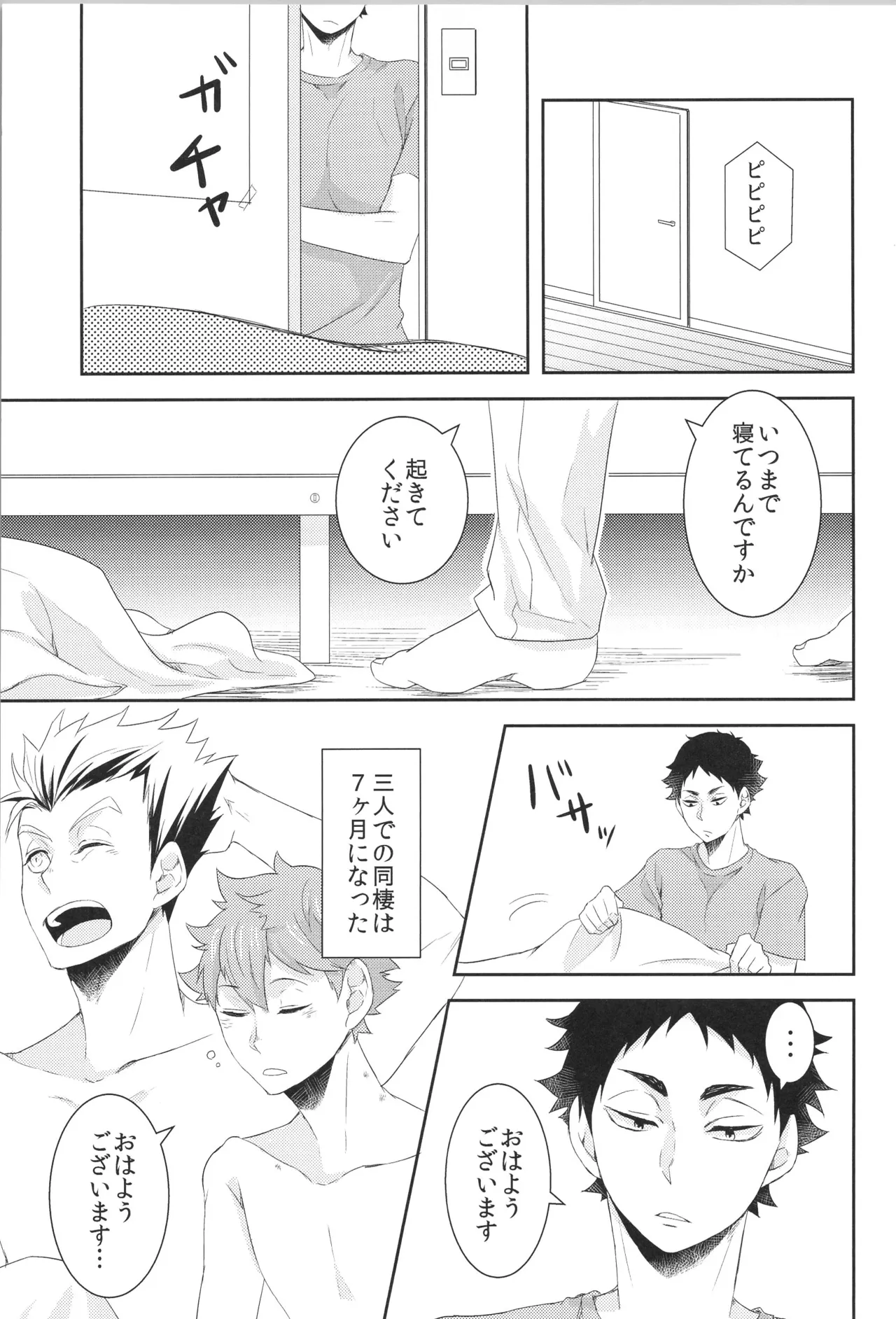หน้า 28