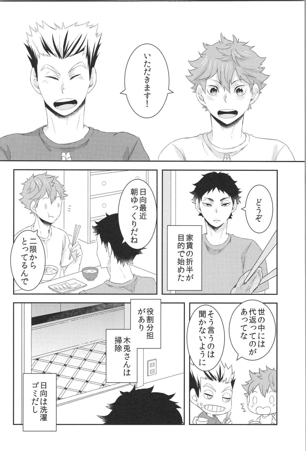 หน้า 29