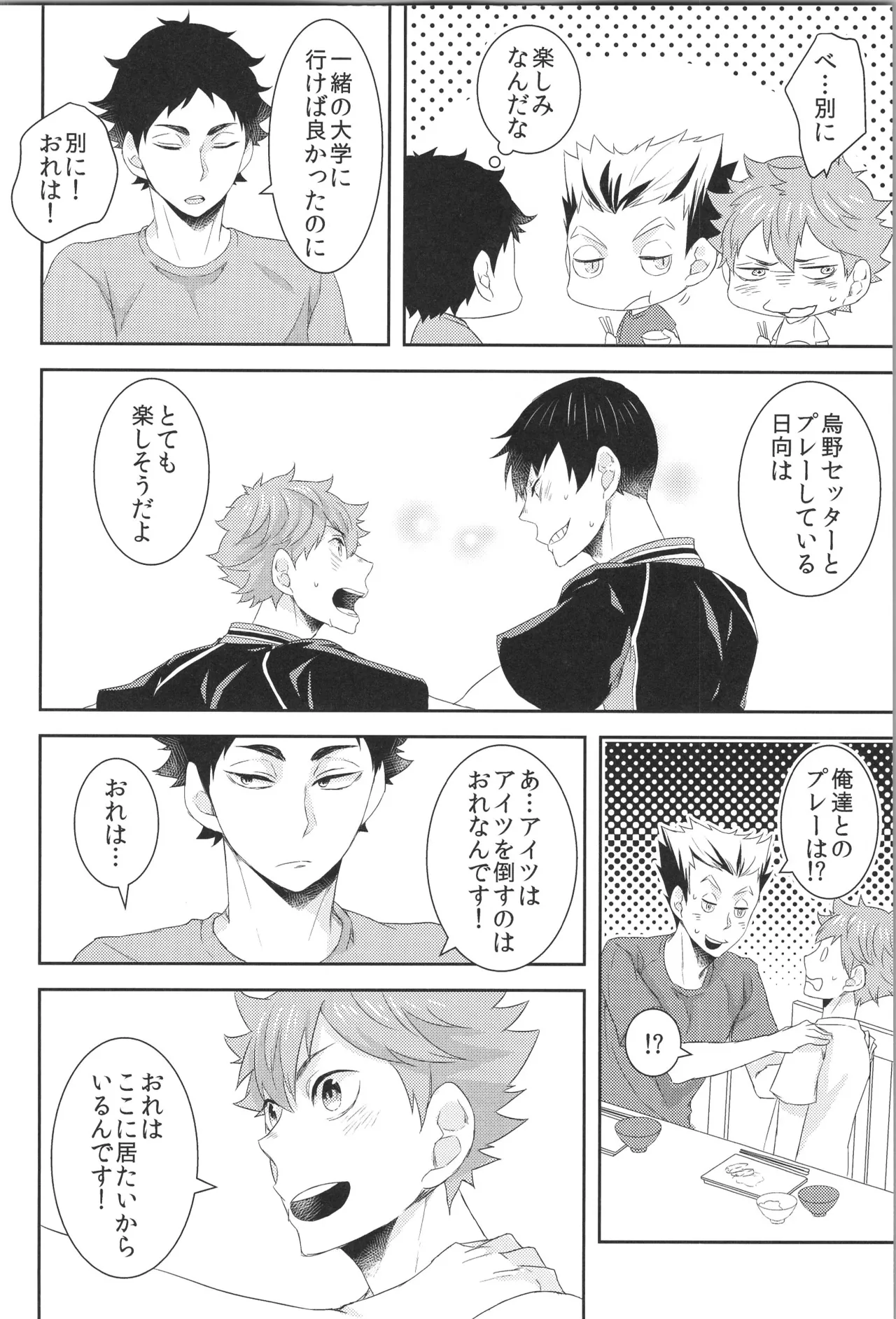 หน้า 31