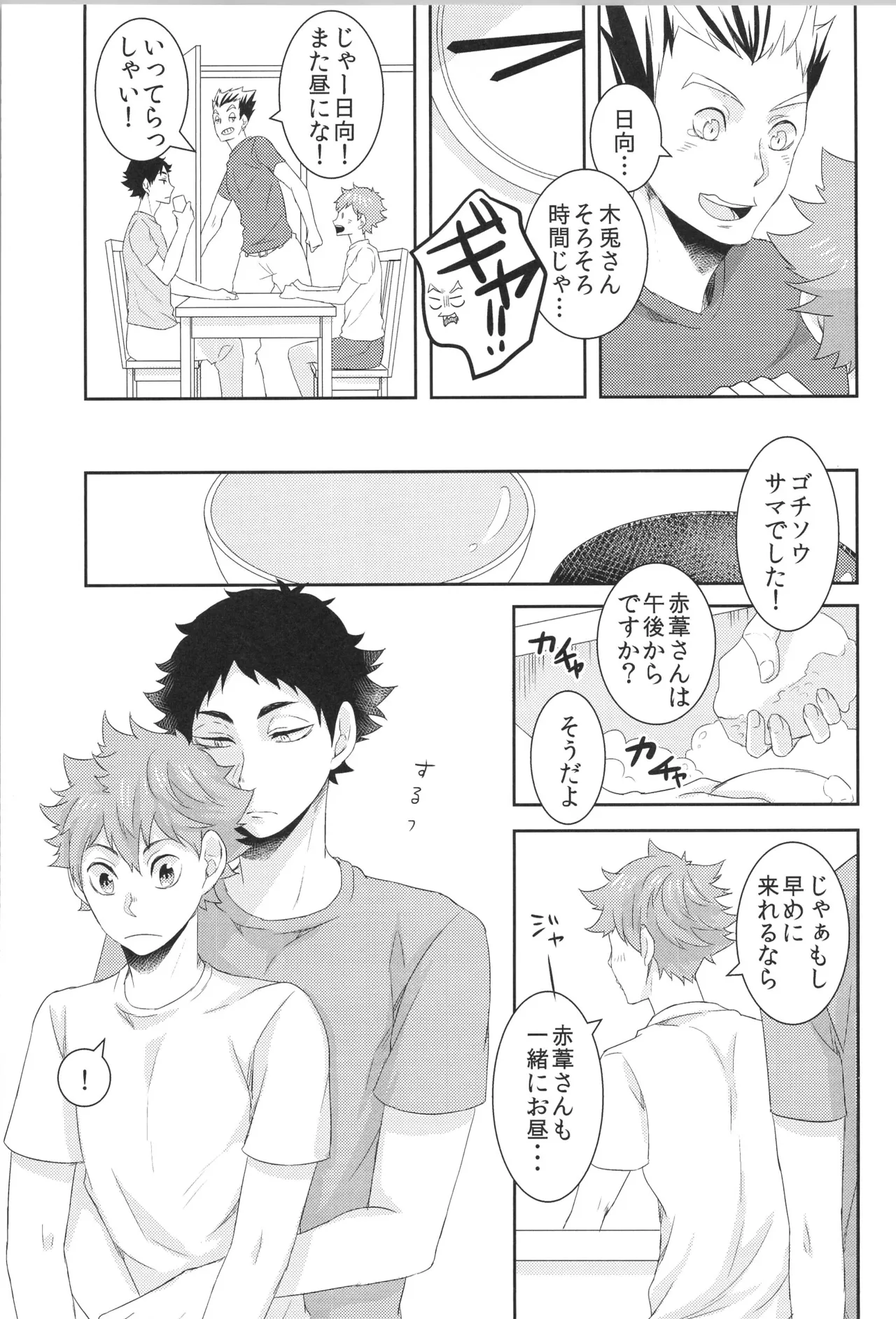 หน้า 32