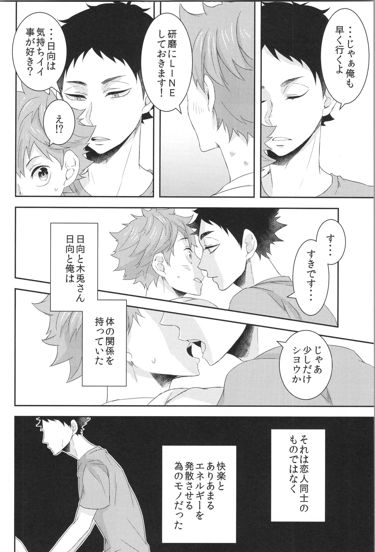 หน้า 33