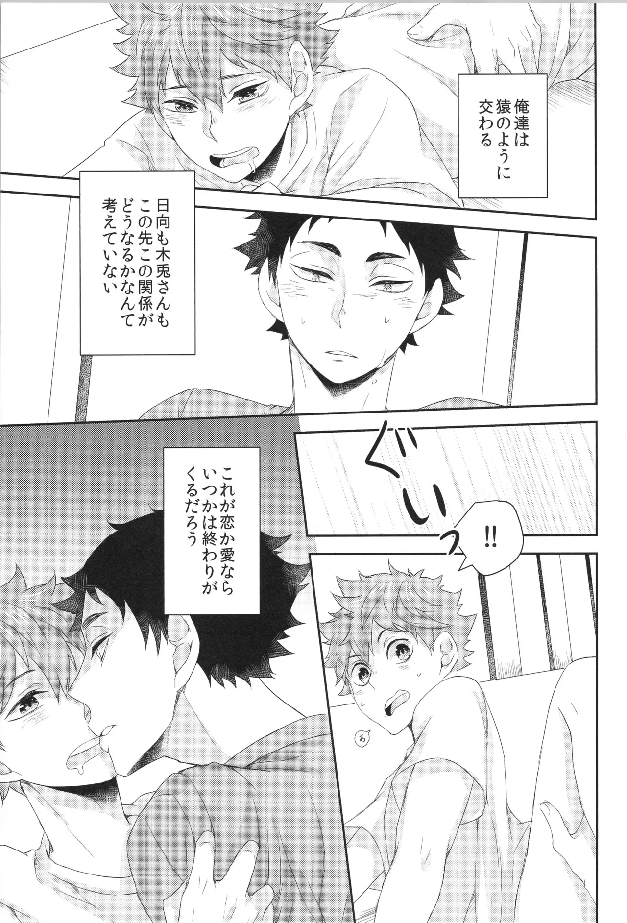 หน้า 34
