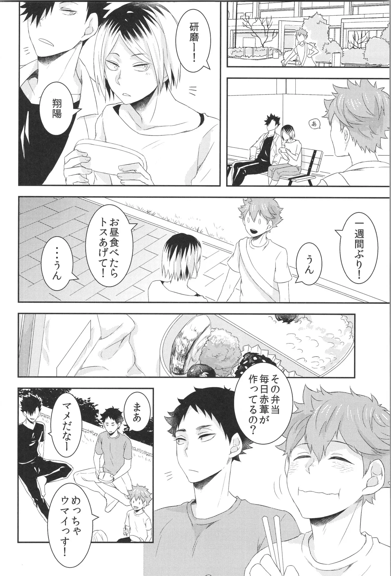 หน้า 35