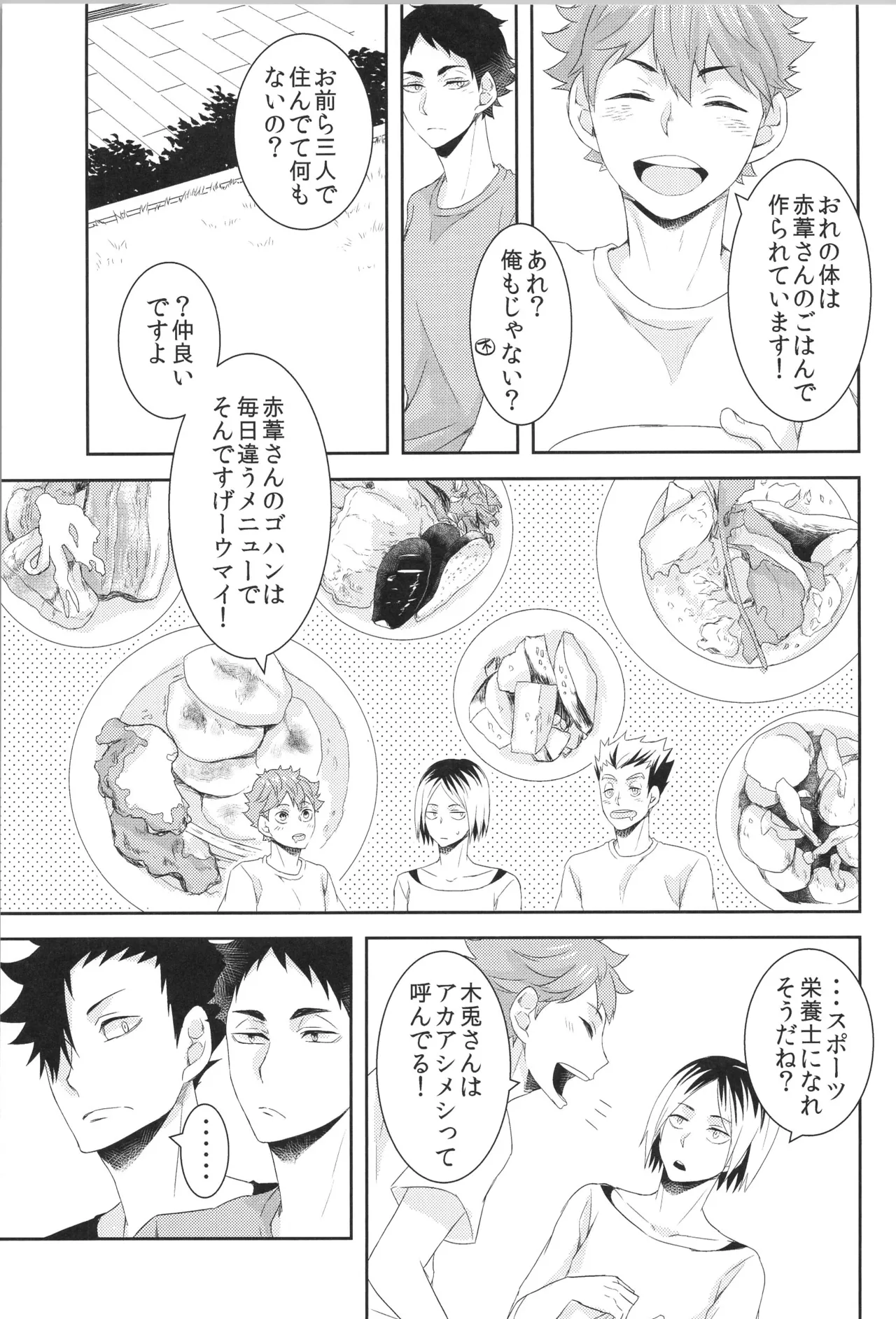 หน้า 36