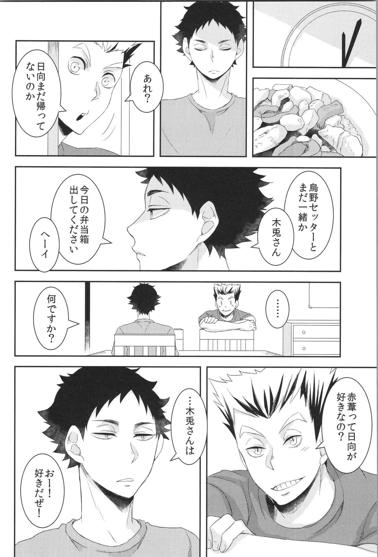 หน้า 37